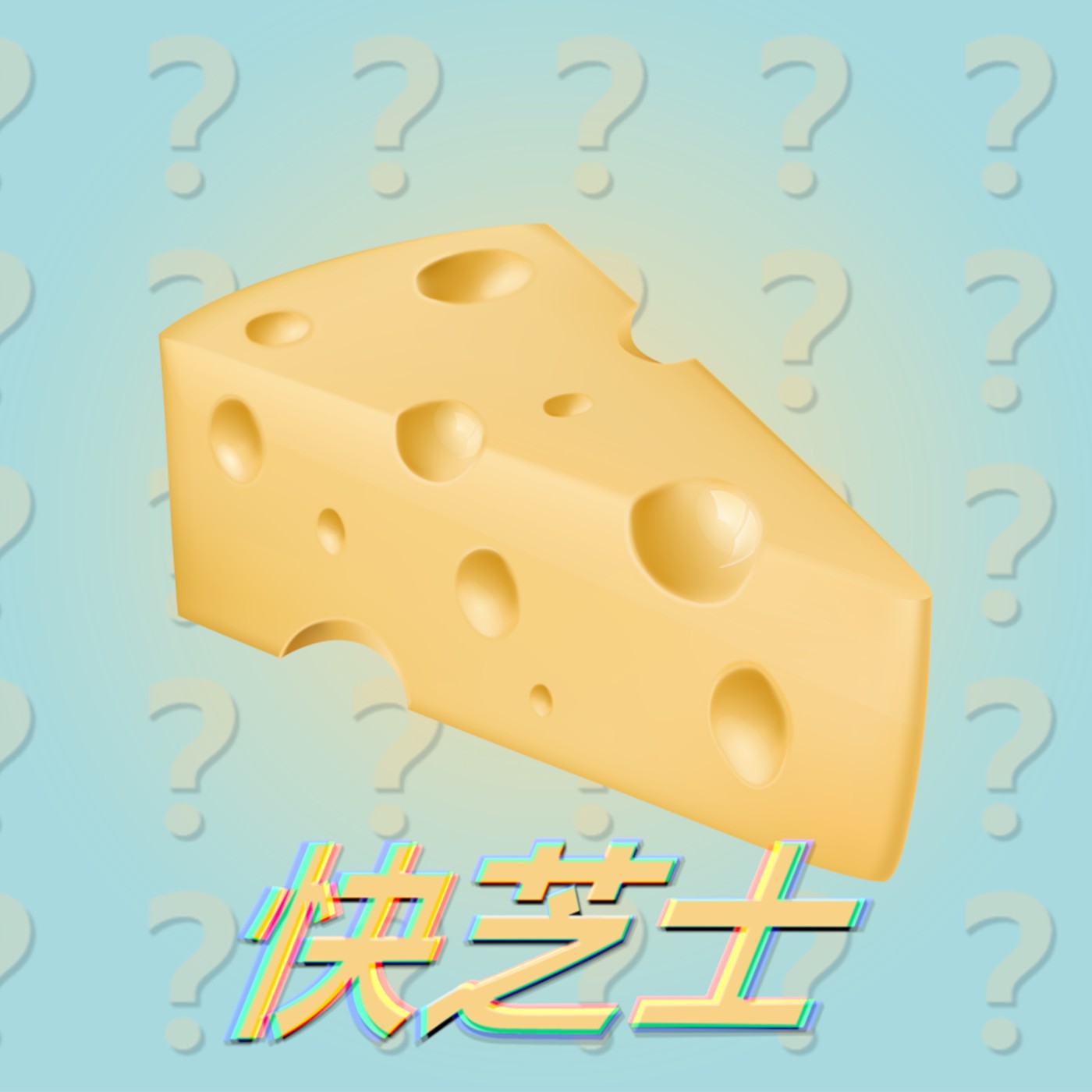 #2｜過年送禮怎麼挑？能夠打牙祭、網熱議排行選這些準沒錯？