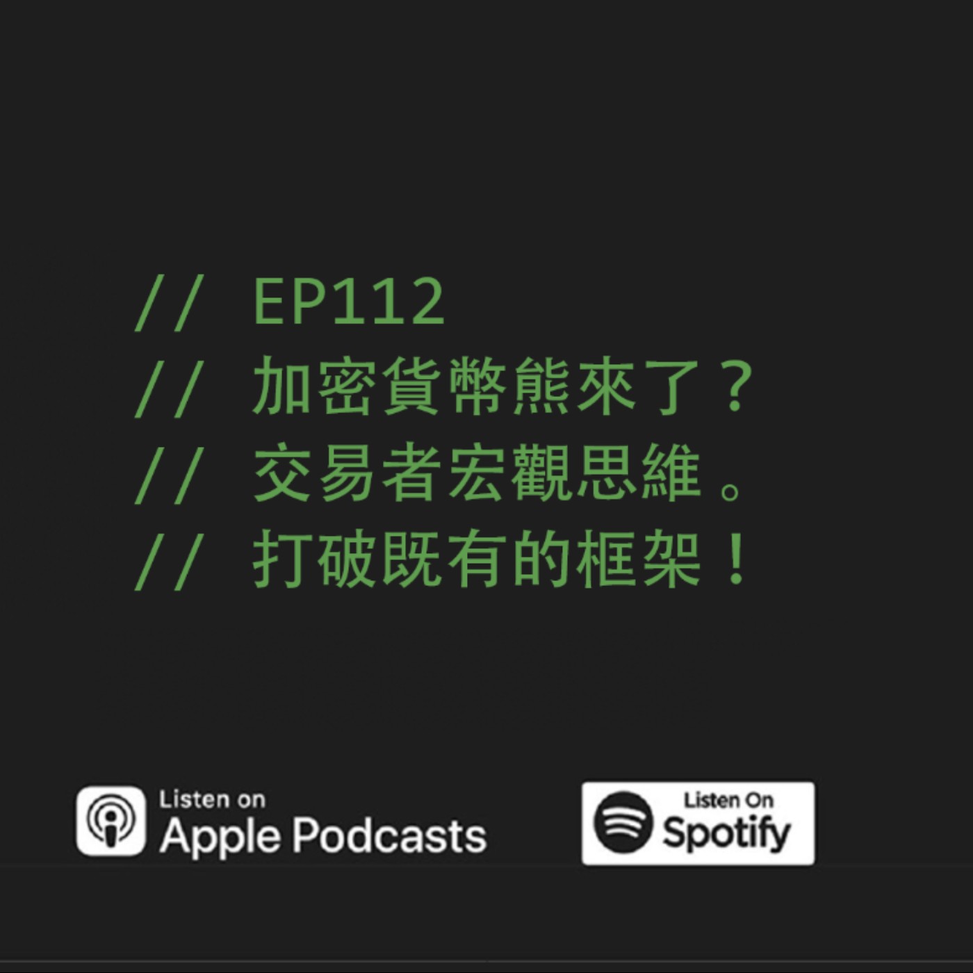 程人頻道