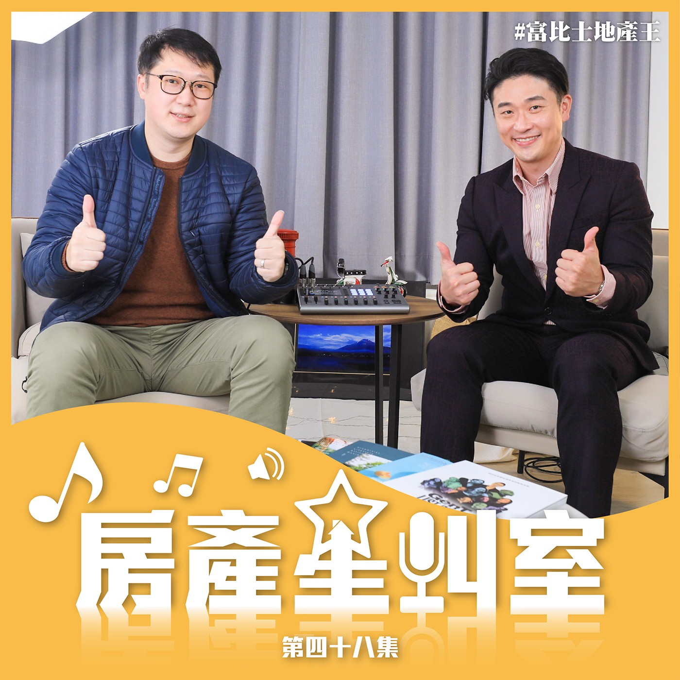 買房合約好複雜，誰能幫幫我