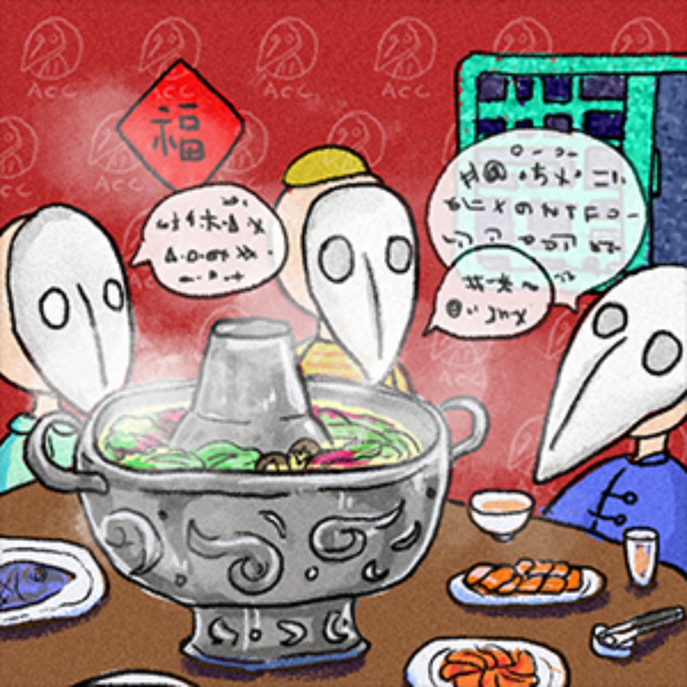 EP63 | 新年特輯-用藝術與親戚過招！ episode artwork