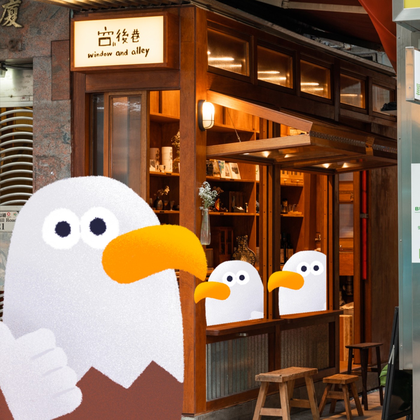 cover of episode EP125 - 快啲去打咭先 feat. 窗後巷 店長s