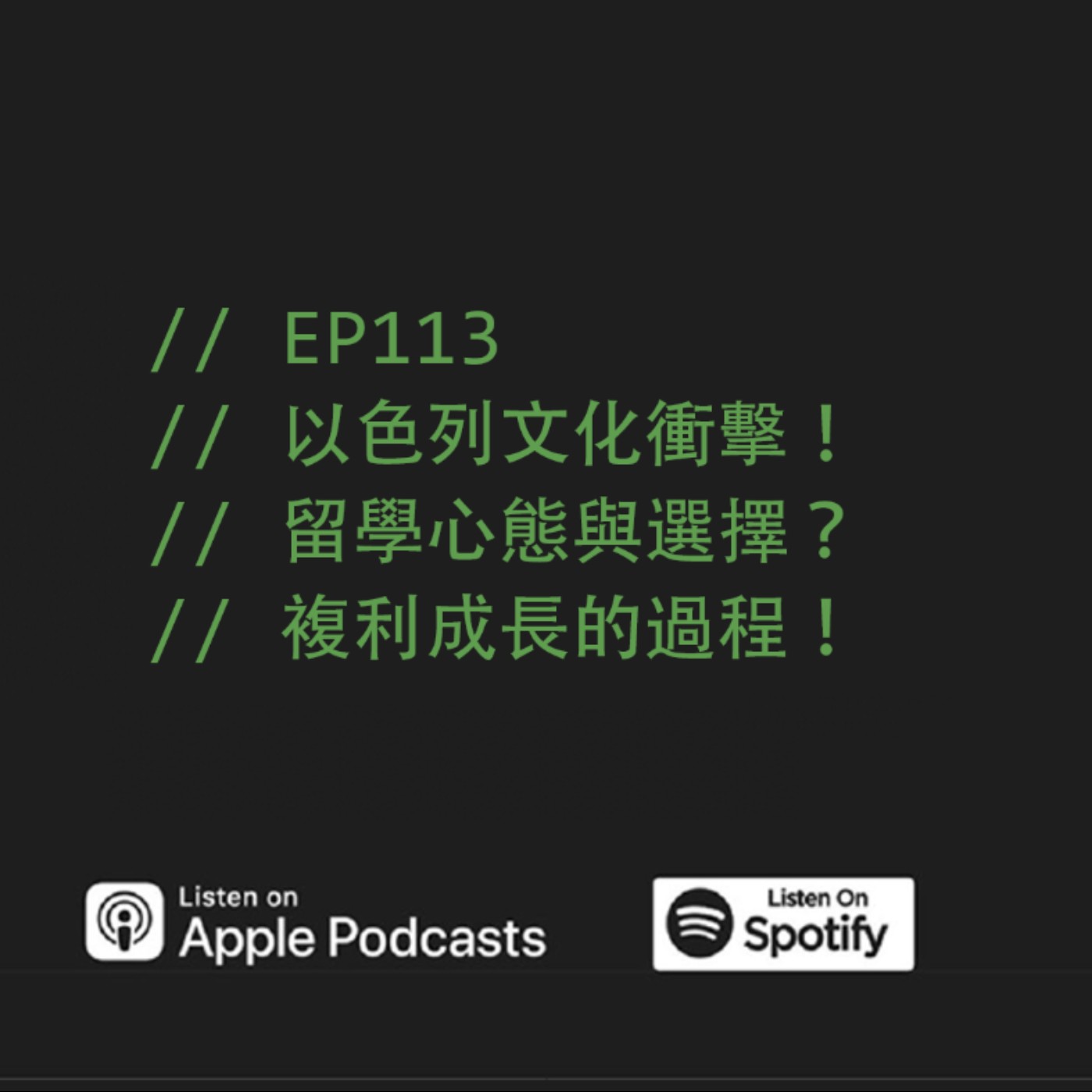 程人頻道