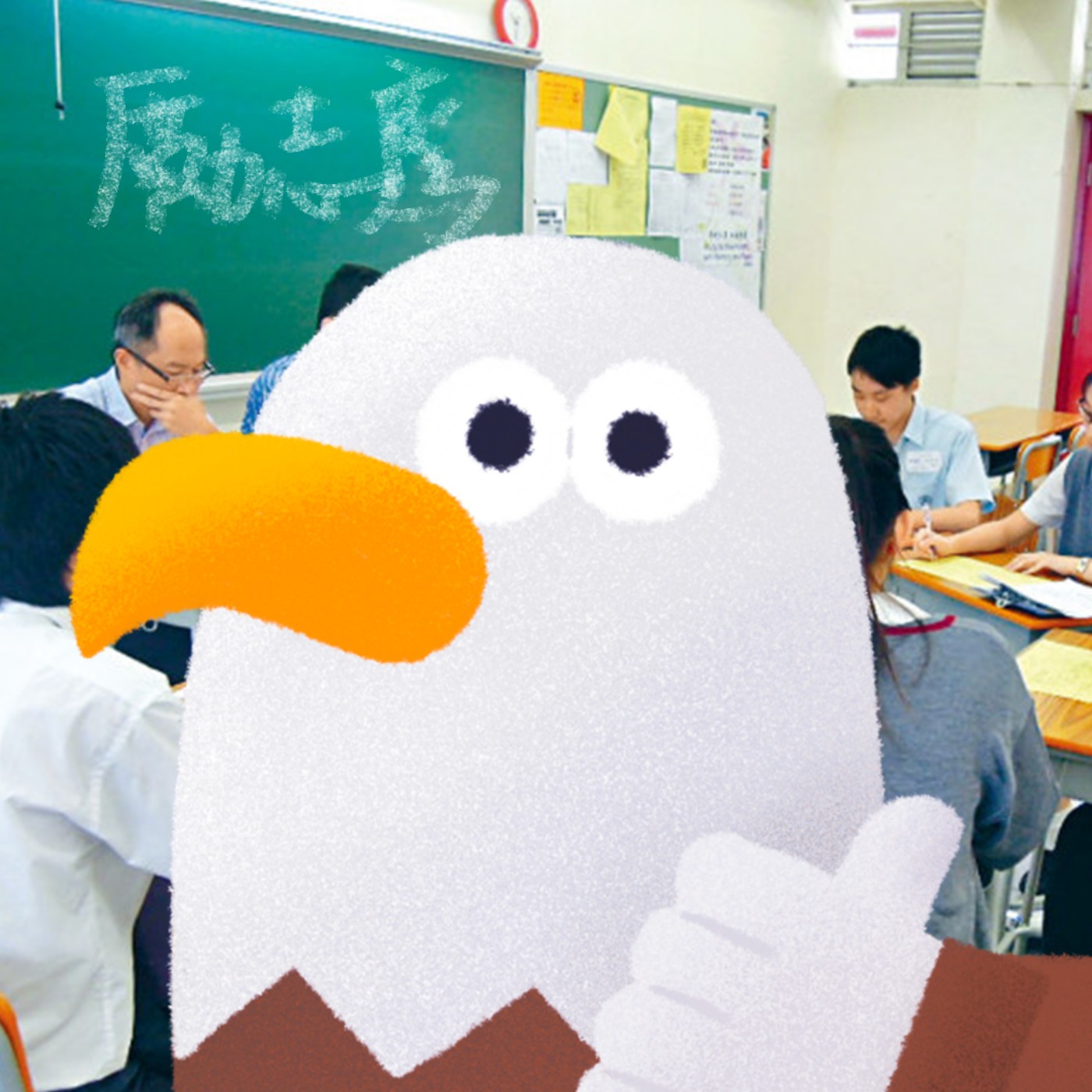 cover of episode EP126 - 乜嘢係人類進步嘅最大推動力?
