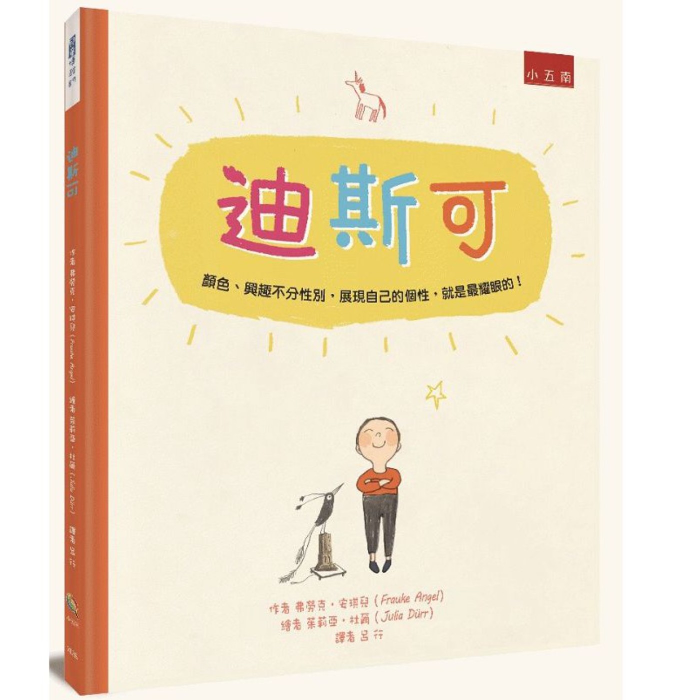迪斯可 episode artwork
