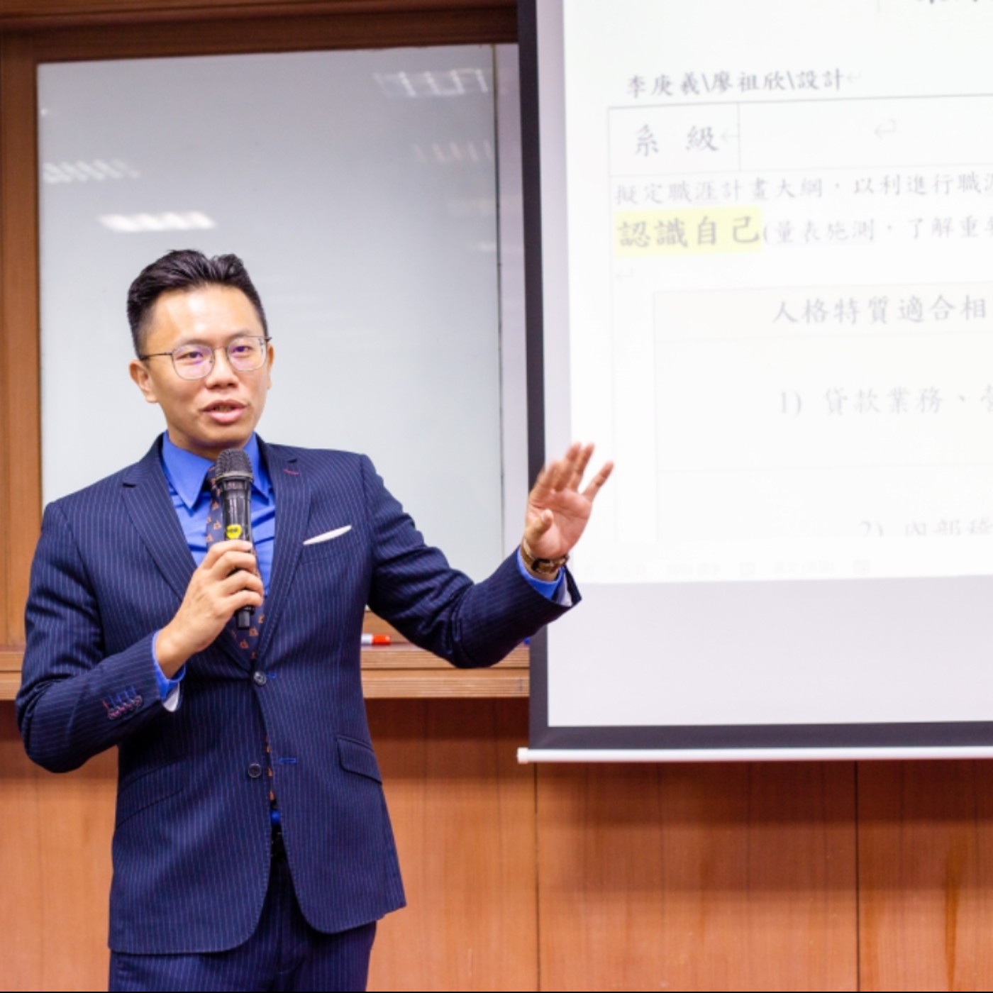 大學生自由問答-頂大經濟系畢業出路