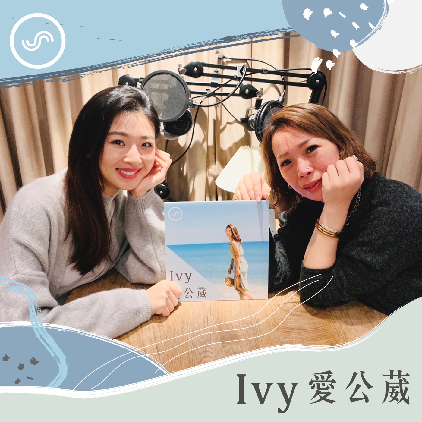 cover of episode EP77｜條通媽媽桑 席耶娜：在我眼中沒有所謂的渣男，只是每個人的成長背景不一樣罷了