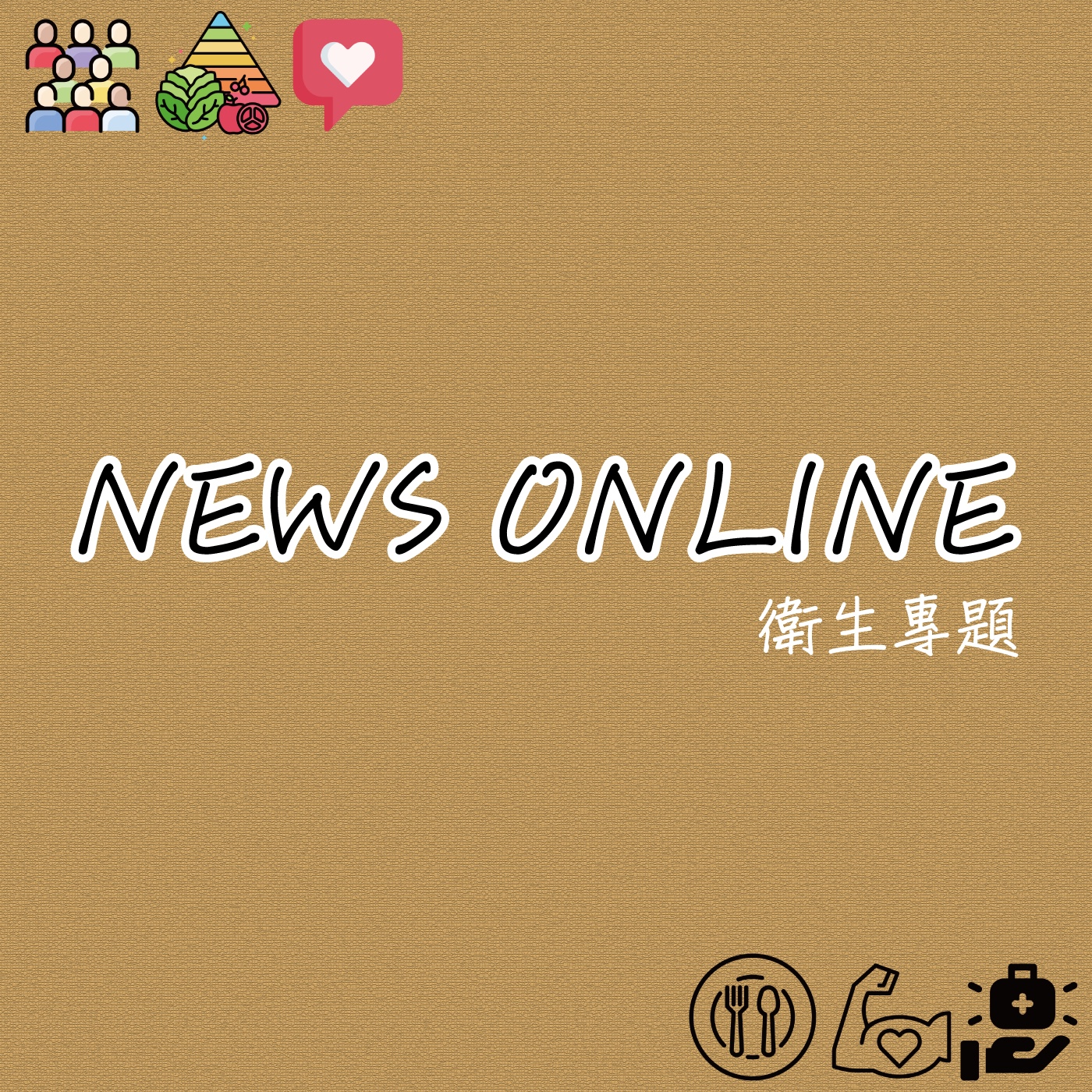 EP2國防法務官 episode artwork