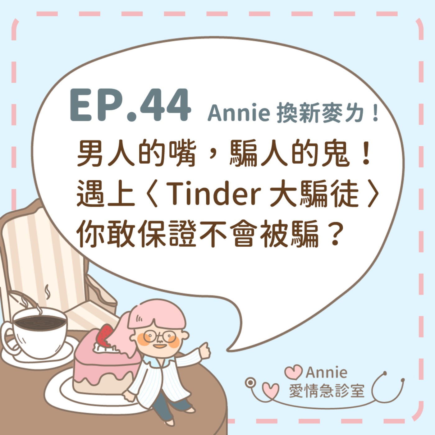 Episode cover