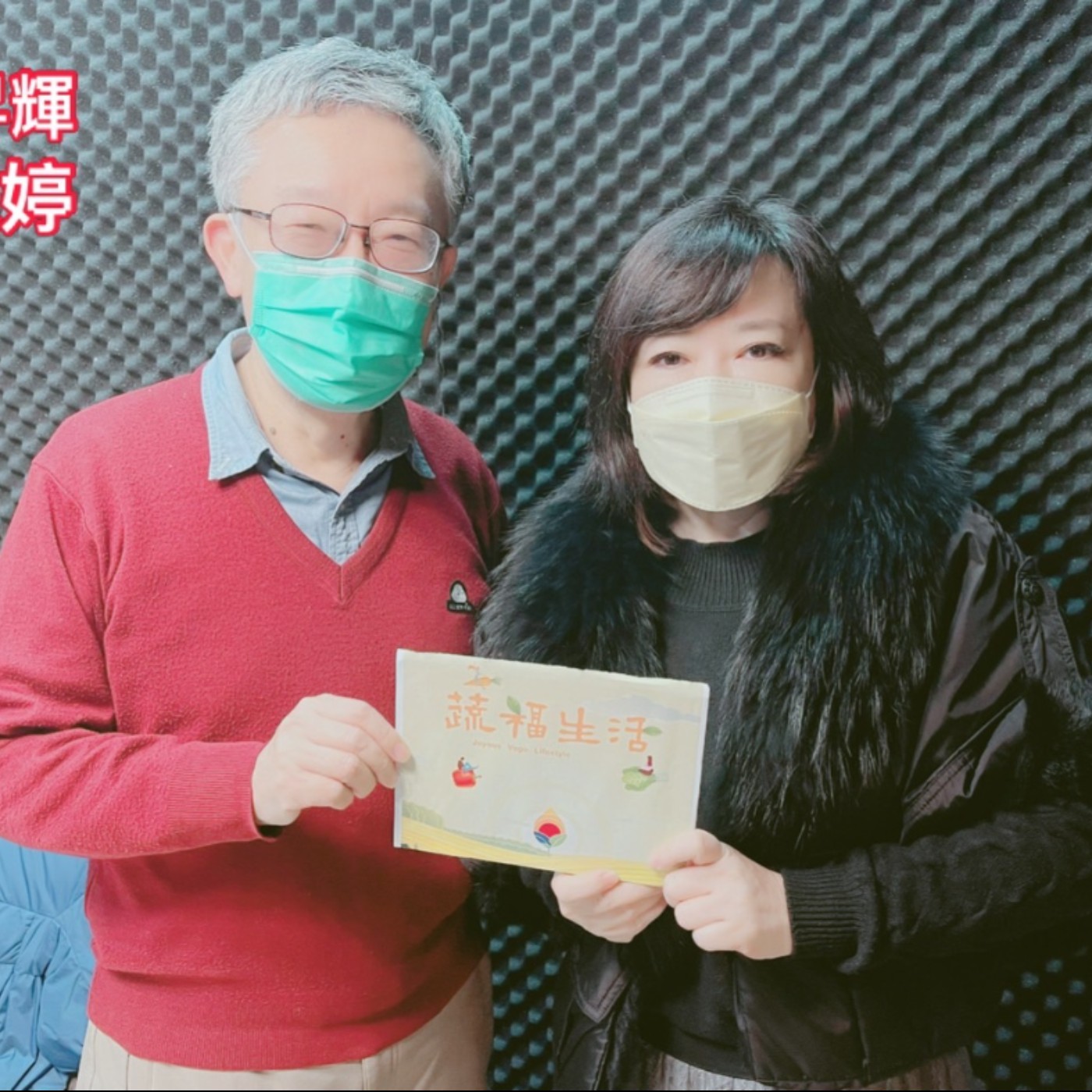 樂活大叔的佛性投資 episode artwork