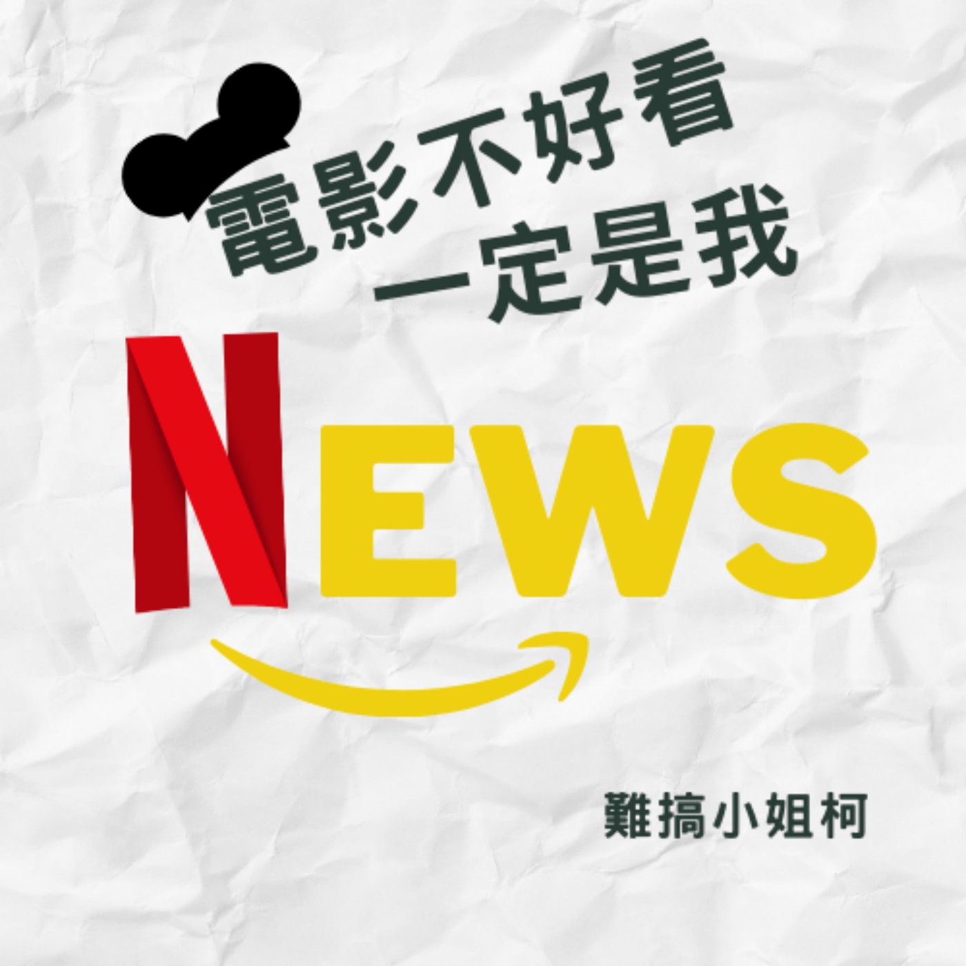 OTT產業新聞｜EP25 Netflix 暫停俄羅斯開發項目
