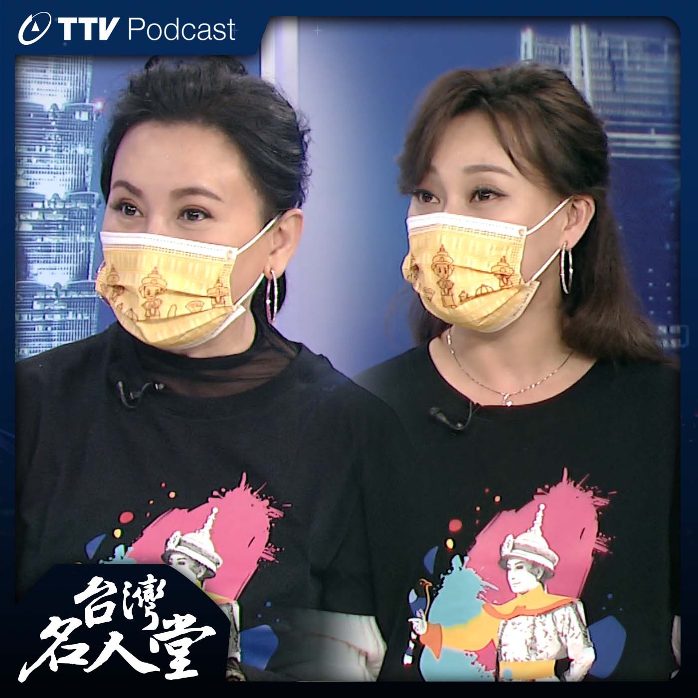 台灣名人堂