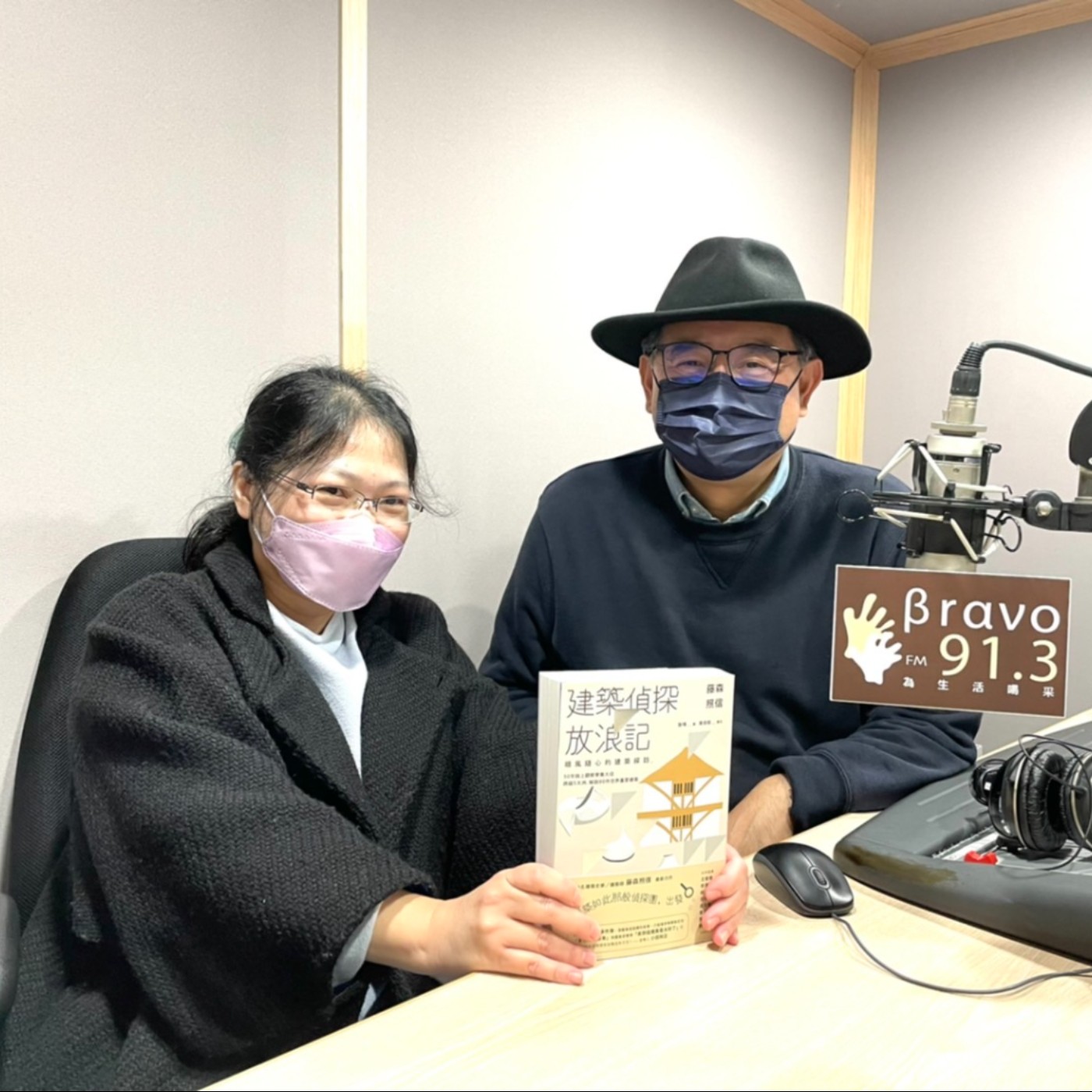 EP70│建築偵探放浪記 episode artwork