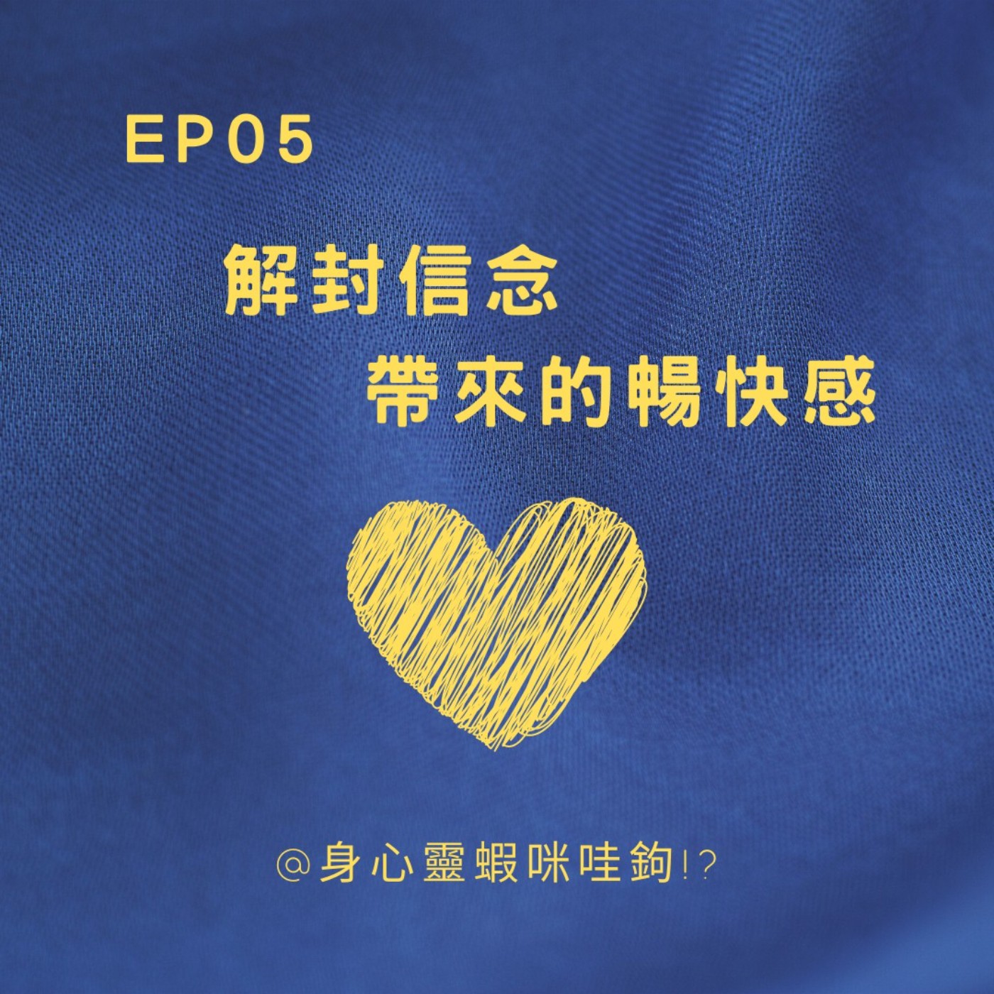 高我營業中