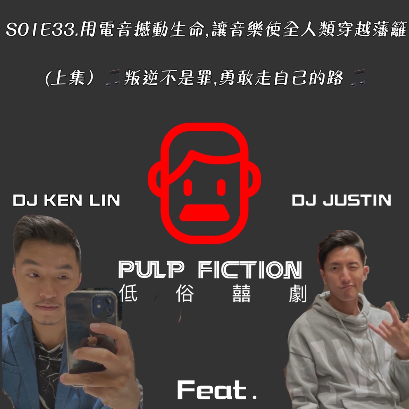 低俗囍劇Pulp Fiction