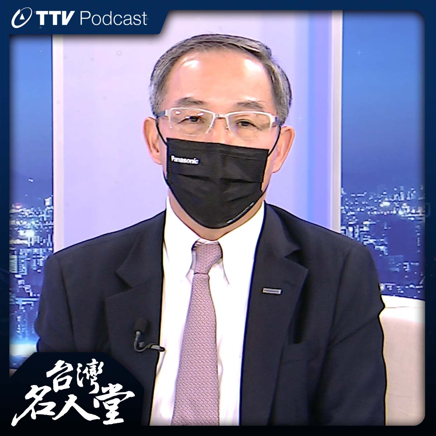 台灣名人堂