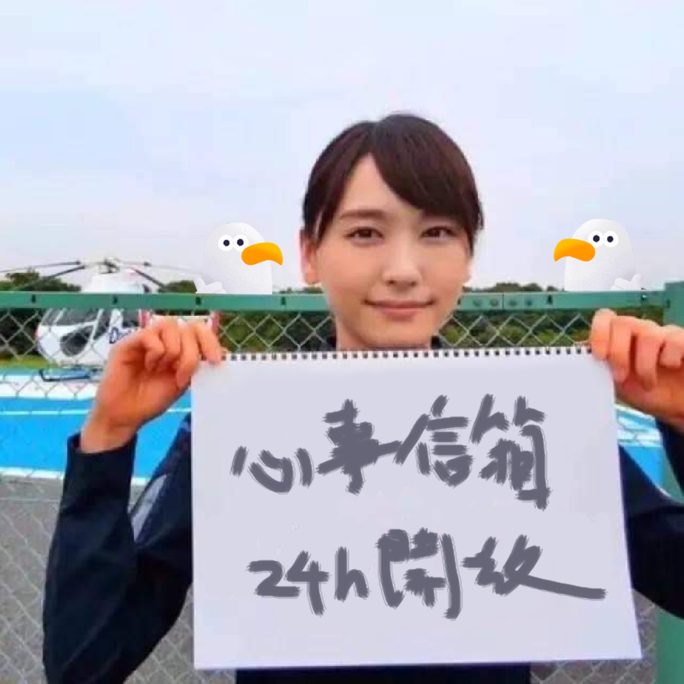 cover of episode EP136 - 普通之愛【信箱】