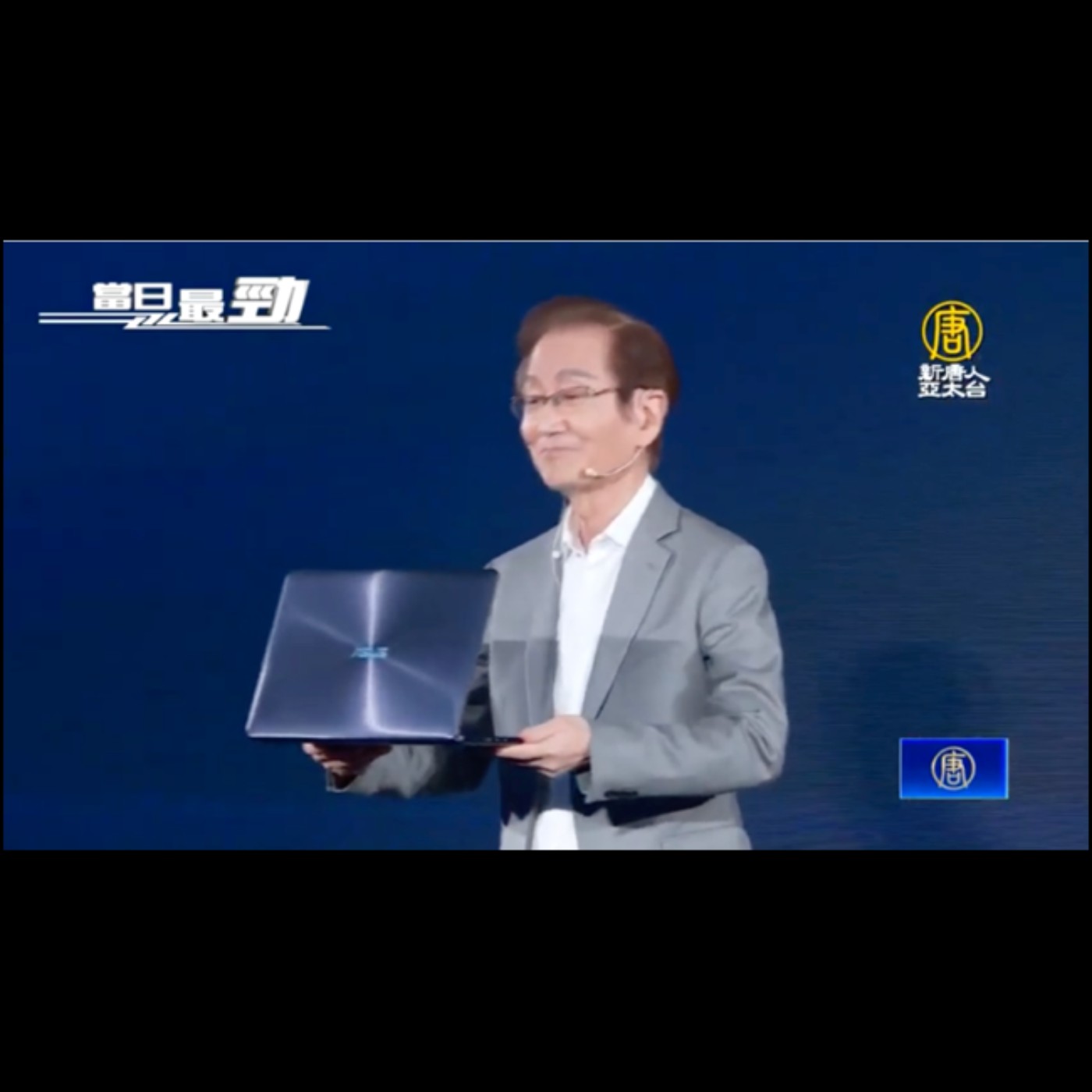 🔥日本福島強震影響半導體廠 環球晶短暫斷電│獲利創新高！華碩：全球過半通路回復正常化│20220317【新唐人產業勁報】