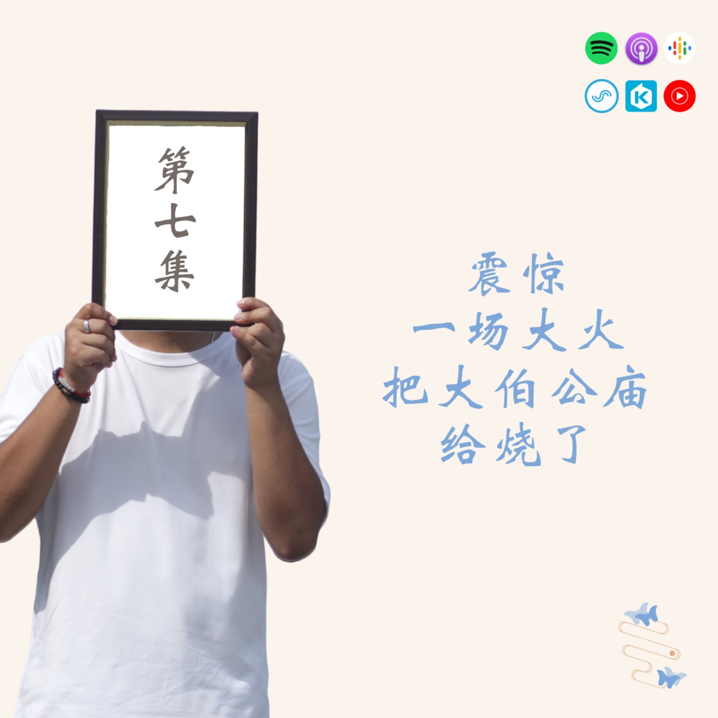 无声卡带 The Silent Cassette