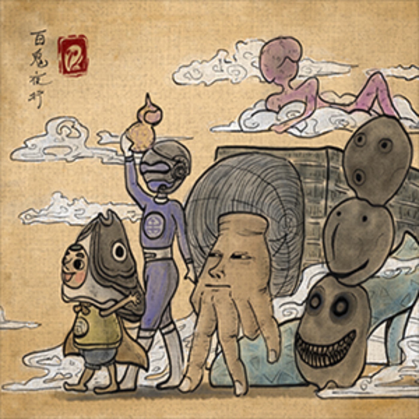 EP69 | 百鬼夜行-政府醜物為何誕生？ episode artwork