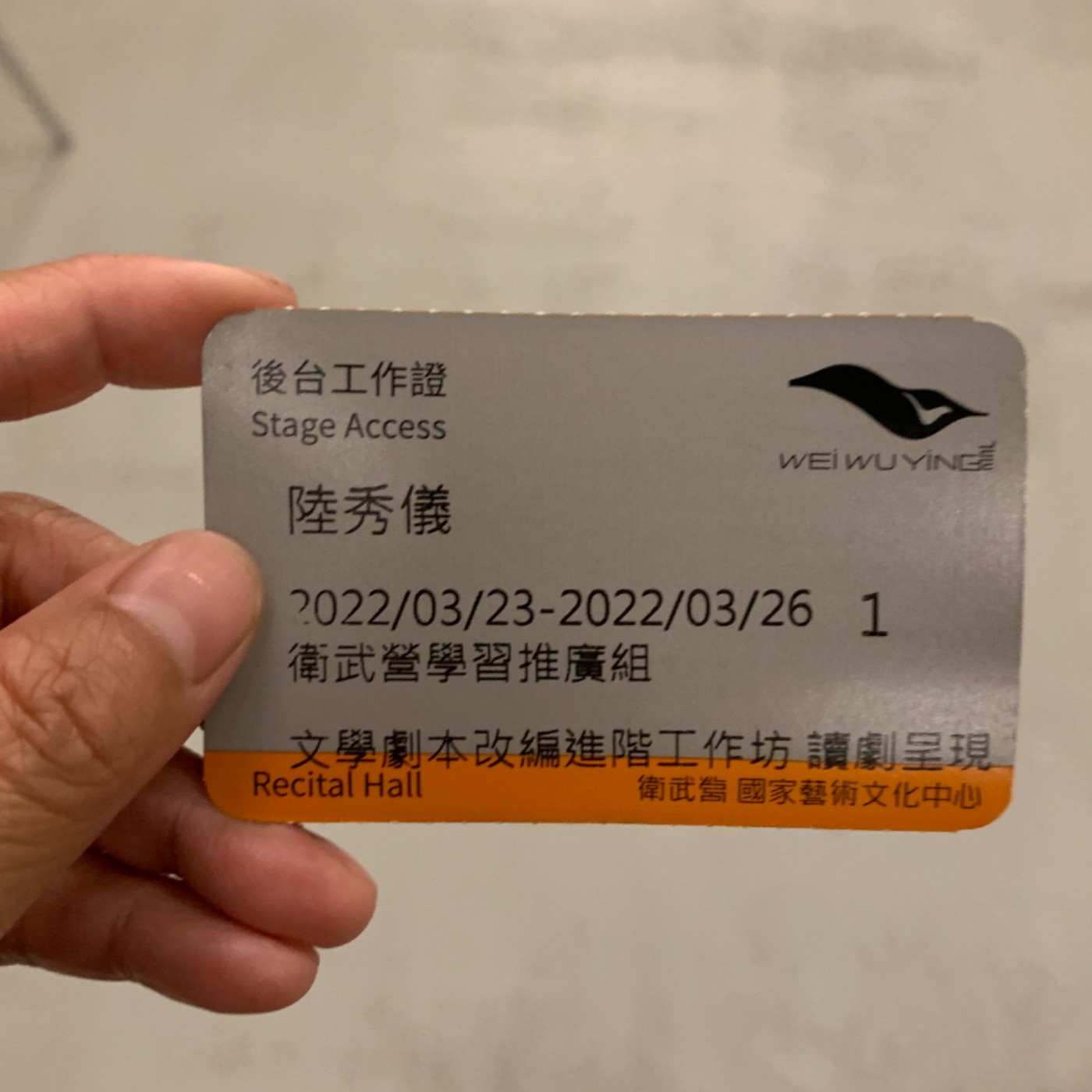 就一起囉