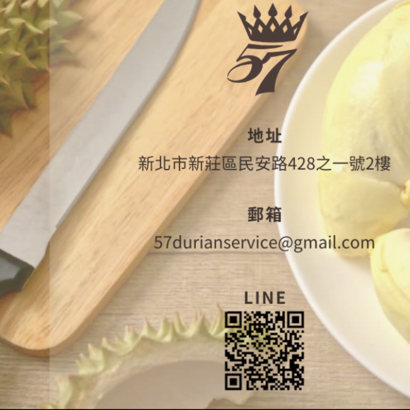 cover of episode 榴槤57乾爹來啦!_馬來西亞婆羅洲之旅_我們來聊聊榴槤~