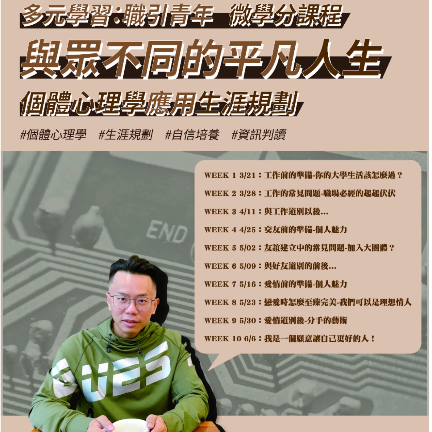 如何避免職場劣幣驅逐良幣的現象