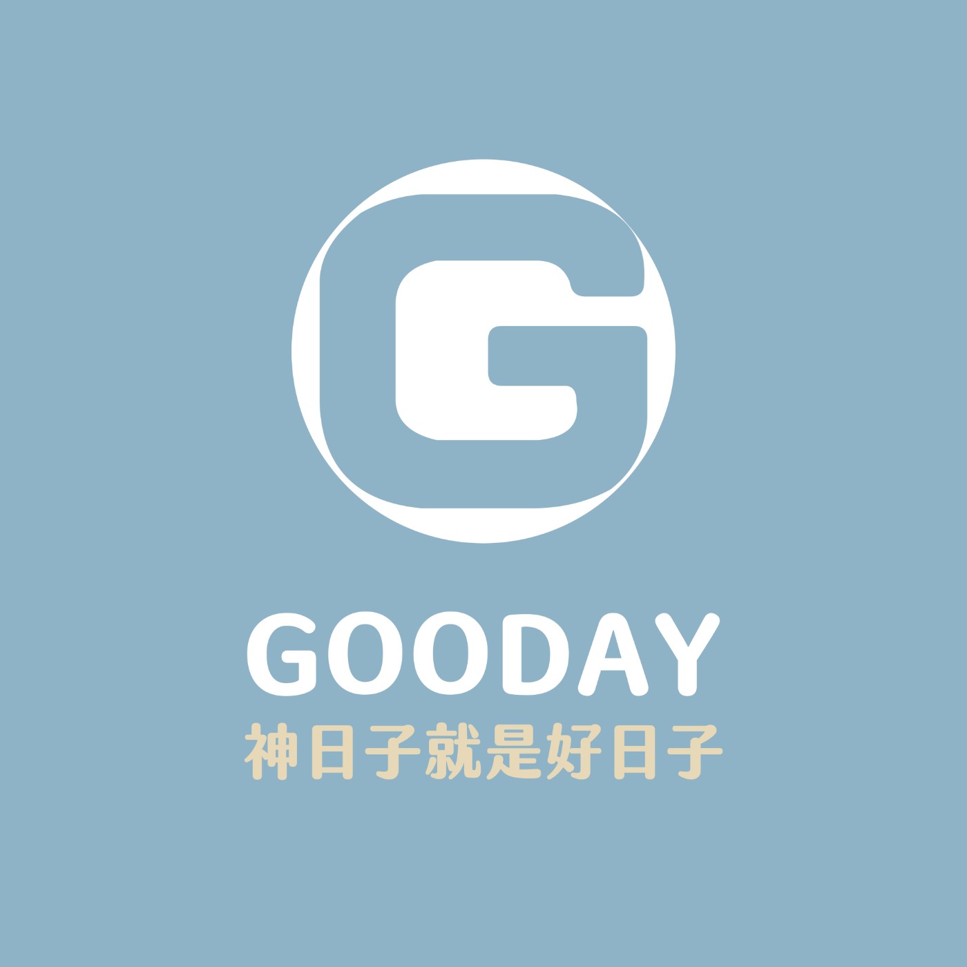 神日子｜ GOODAY