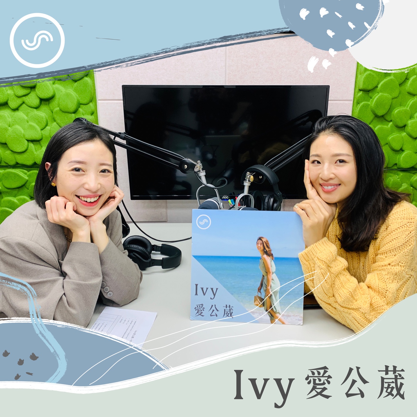 cover of episode EP84｜YCC克服社交恐懼症，僅一年時間成為十萬粉絲美食吃播主！