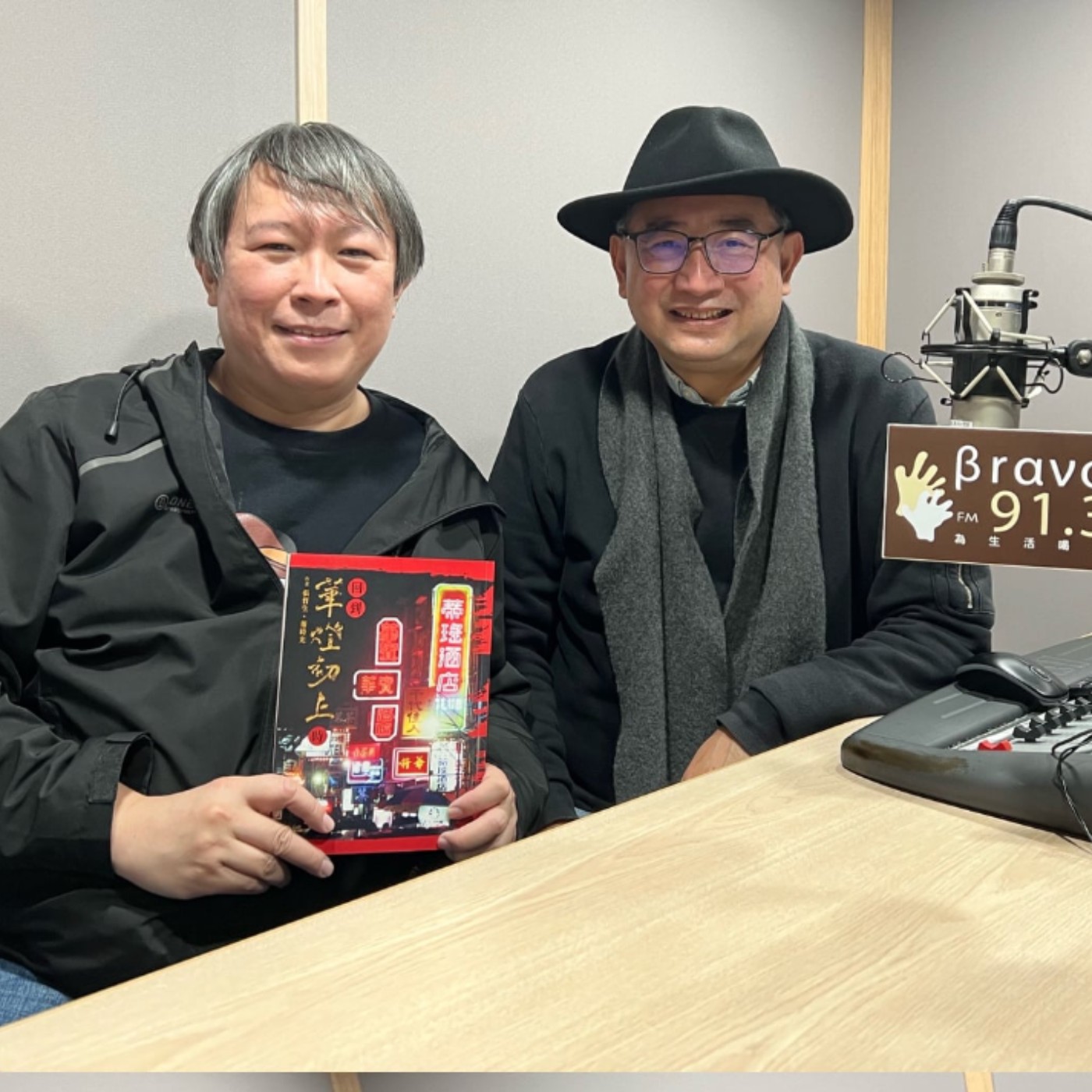 EP71 │回到華燈初上時 episode artwork