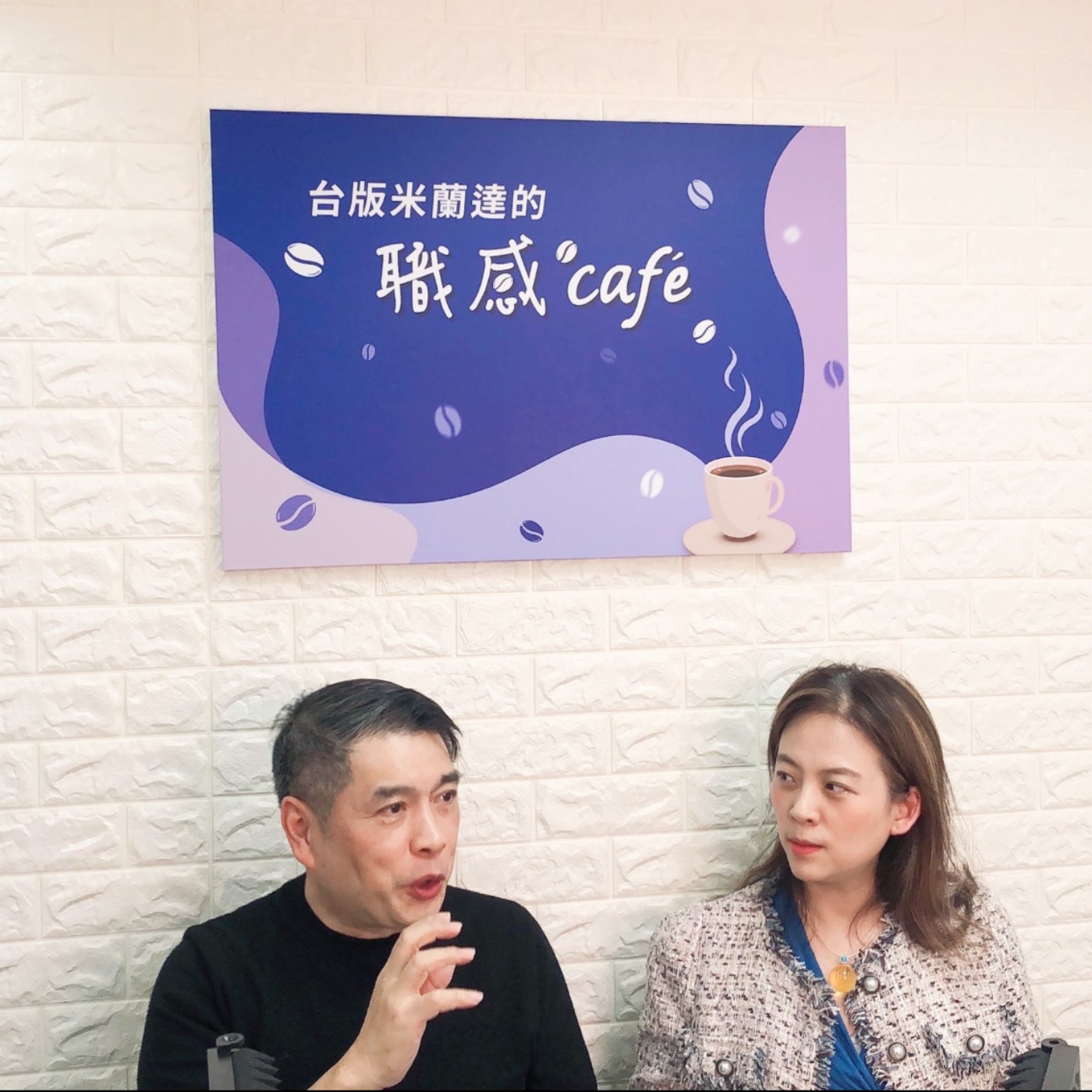 cover of episode EP043 從負債1億到Top Sales，他是怎麼扭轉人生的？｜范永銀X Shannon（上）