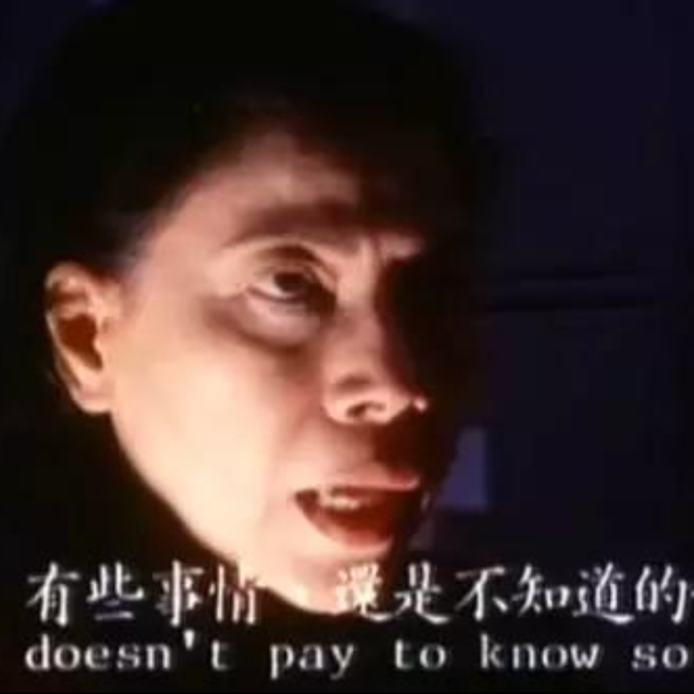 EP69 | 七月十四不來就死，死也要來