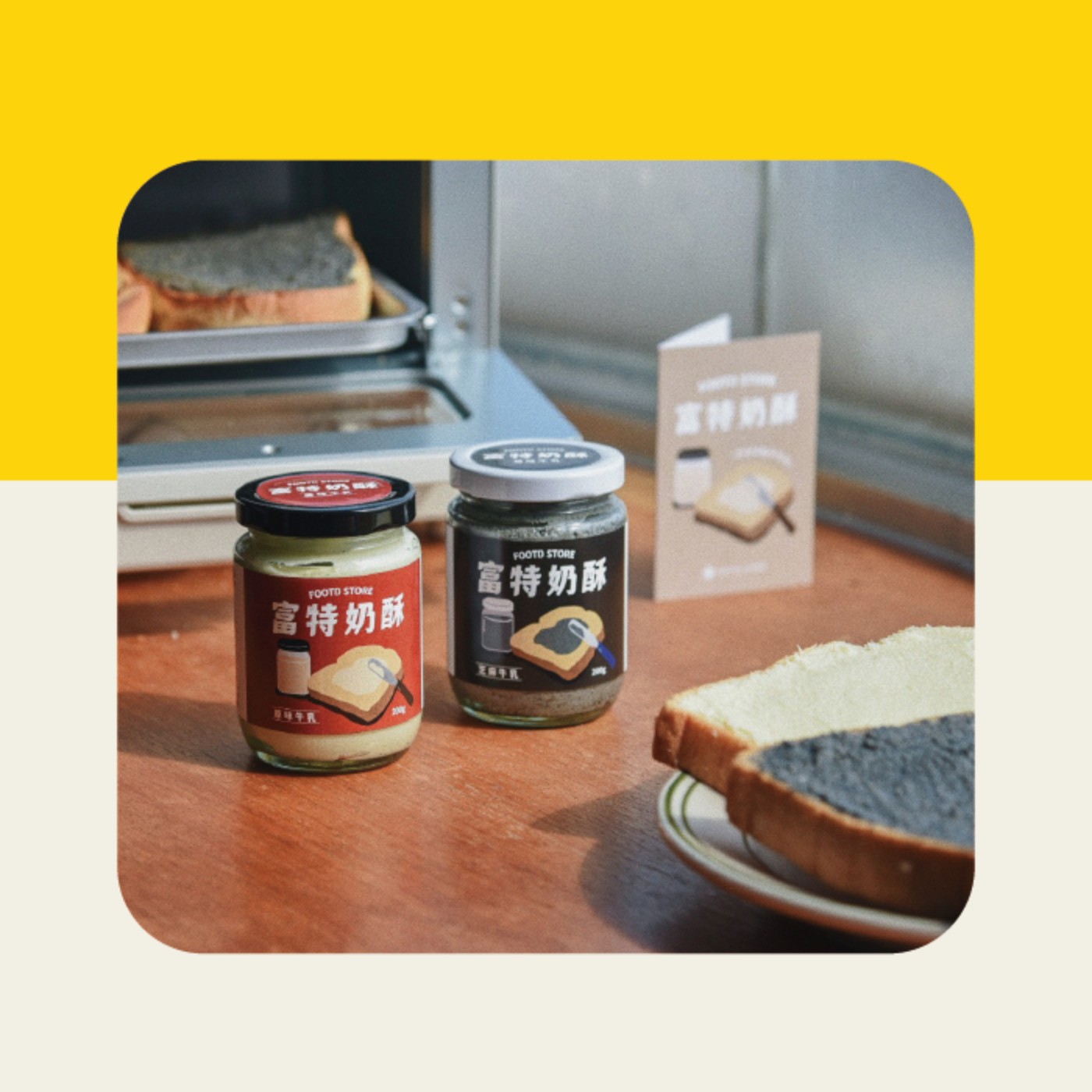 談話食間 Beyond Your Taste
