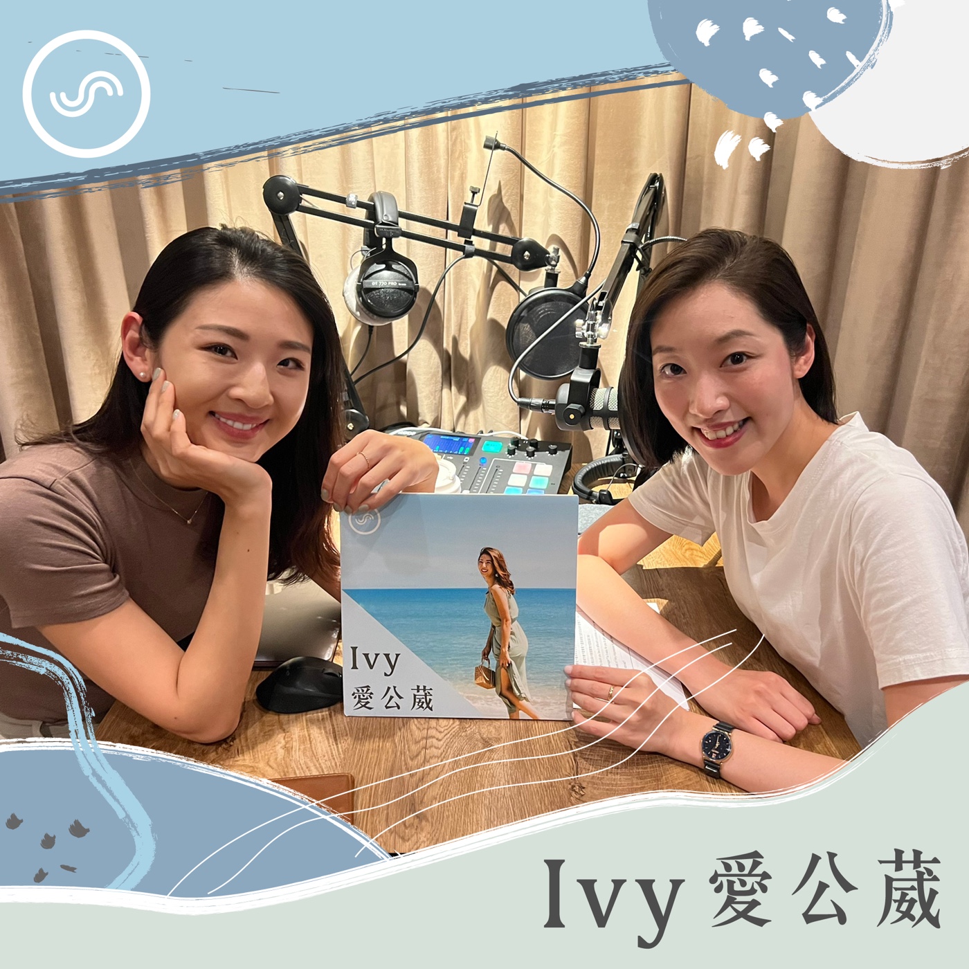 cover of episode EP86｜18歲前住過六個國家的女烈士Ann Liao：最大的文化衝擊是台灣！