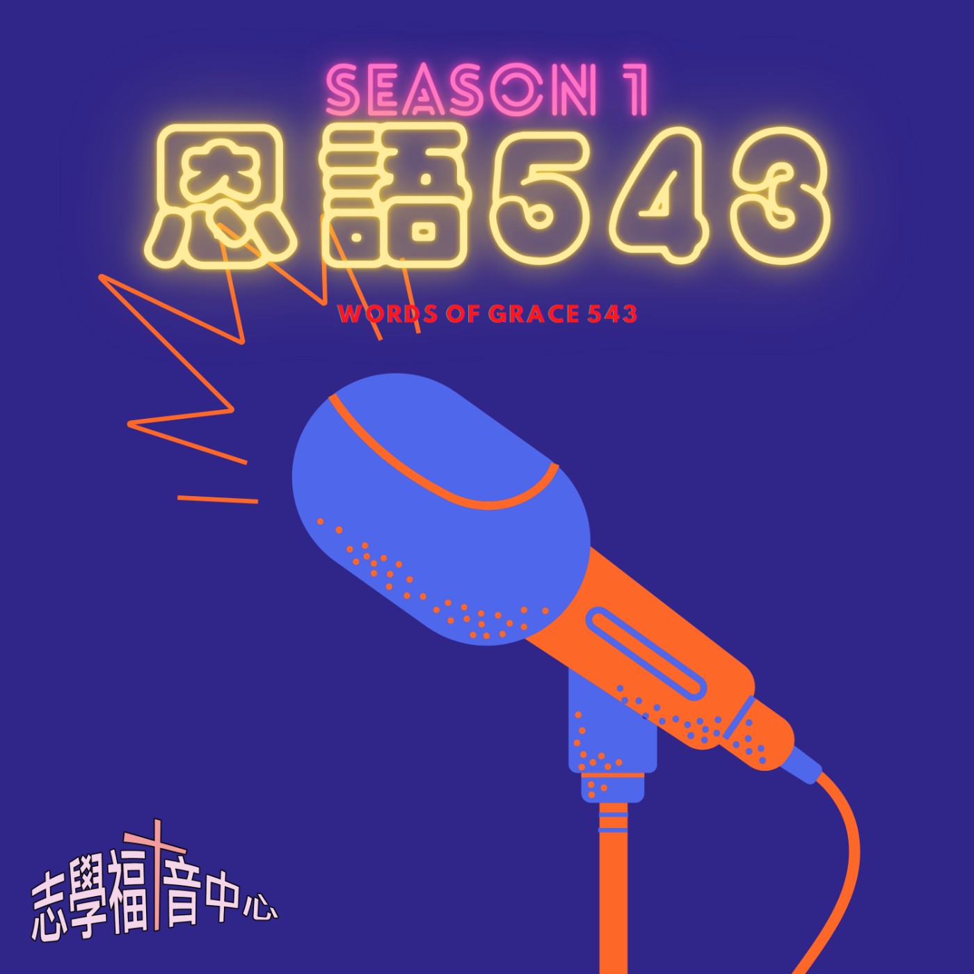 音樂治療｜陳綺慧音樂治療師