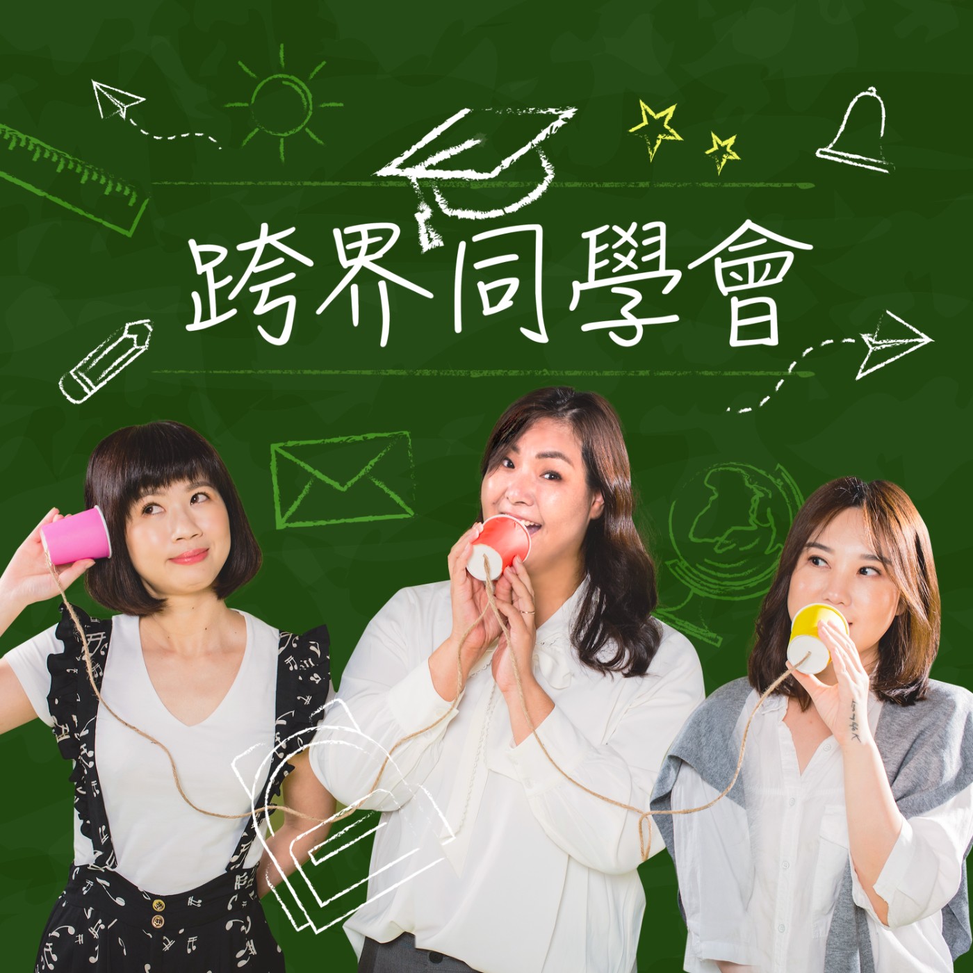 新年系列~新年新期許