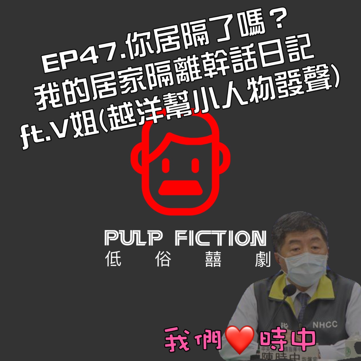 低俗囍劇Pulp Fiction