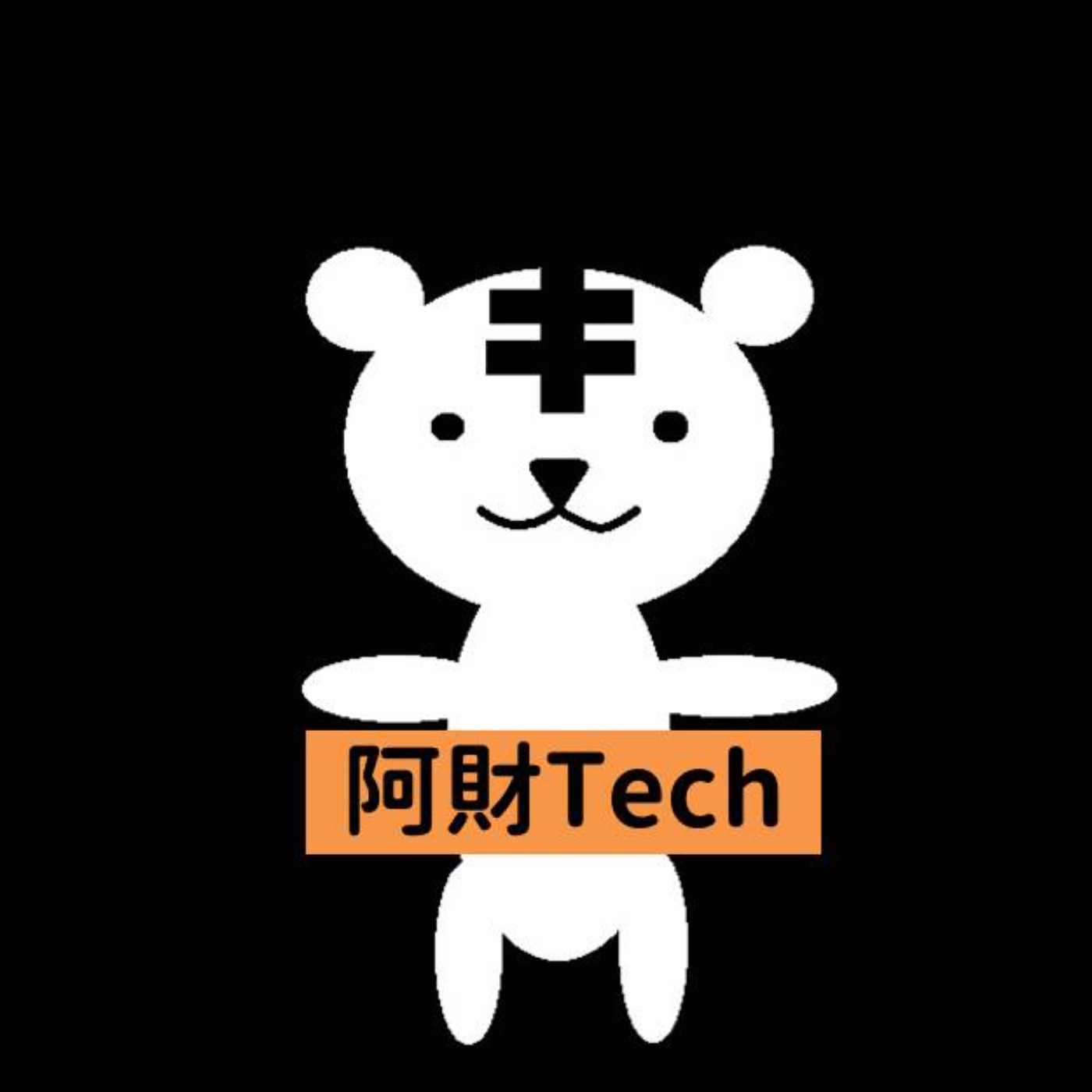 EP1 Podcast 開端 特斯拉AI日 自動駕駛AI模型的演進和路徑規劃 (Andrej Karpathy+Ashok)