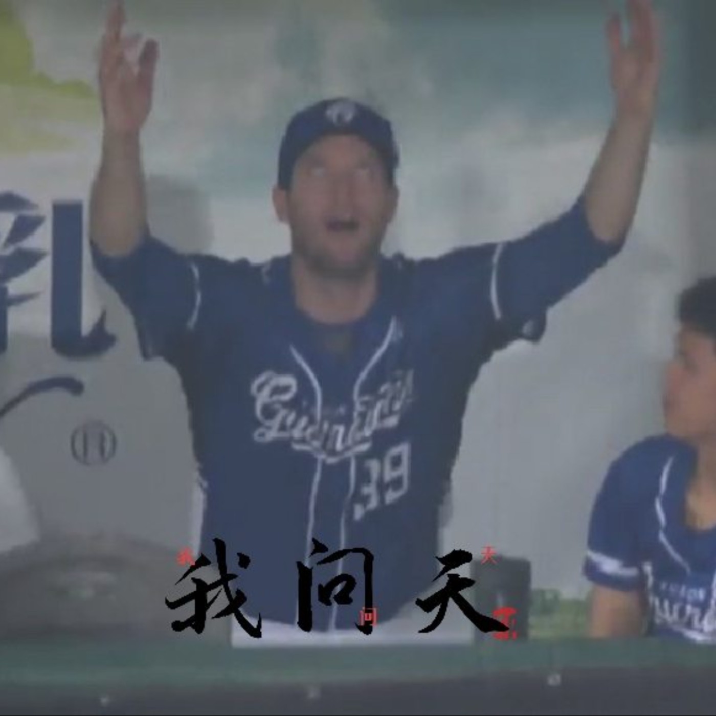 EP.76 幫幫幫幫幫幫幫幫幫幫幫幫邦個忙(猜對有獎)
