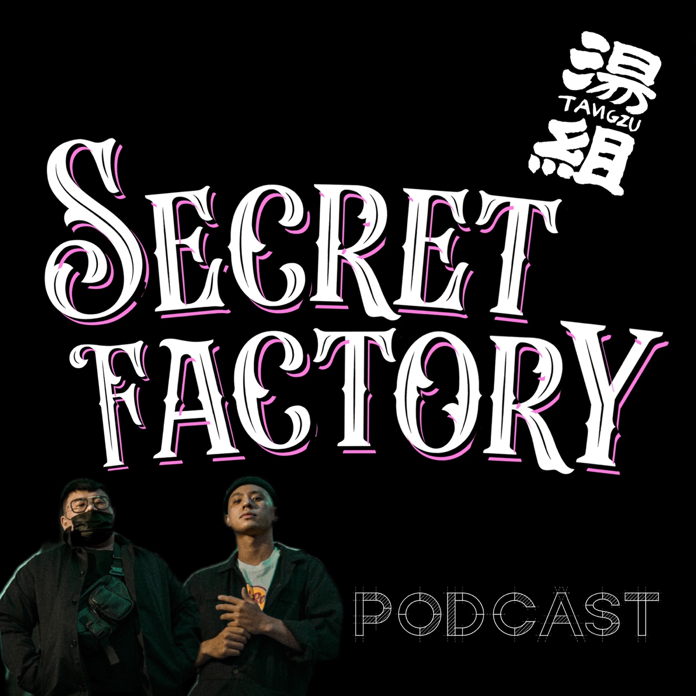 Secret Factory Podcast
