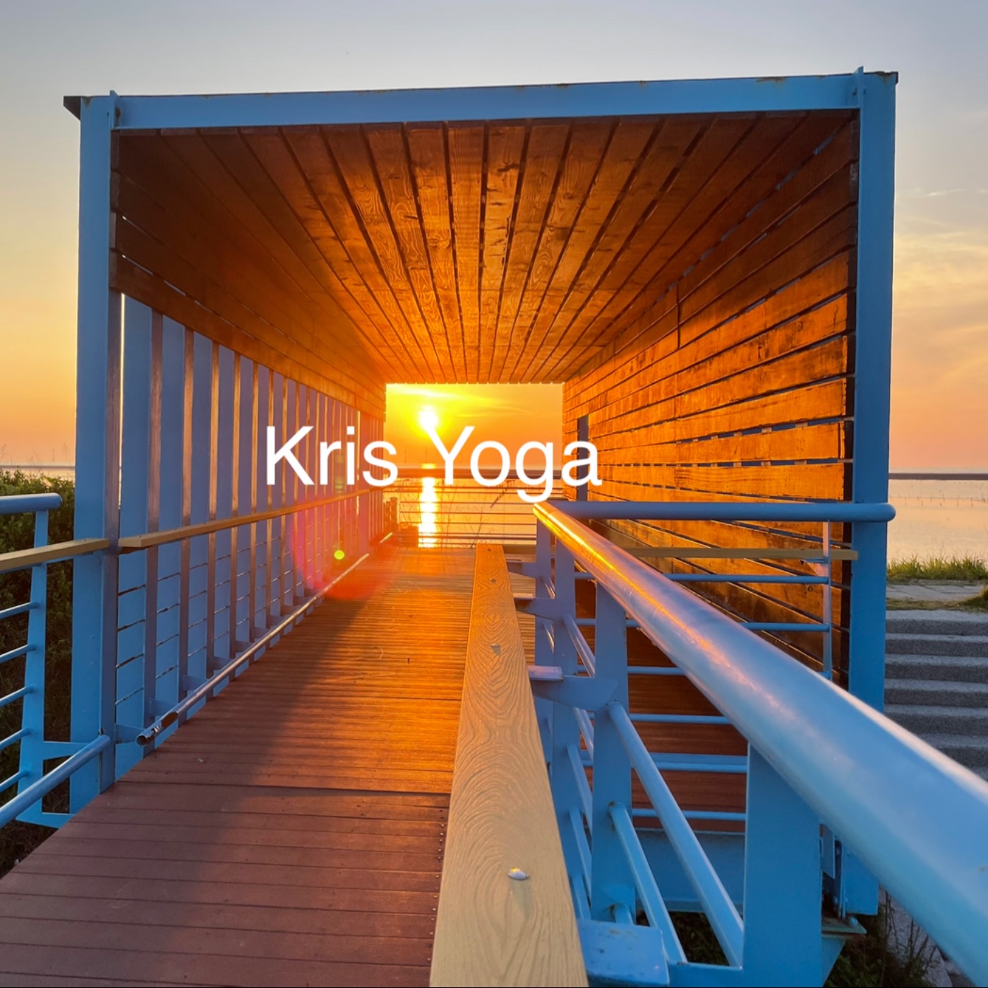 Kris yoga 線上課程 / 陰瑜伽第6集 episode artwork
