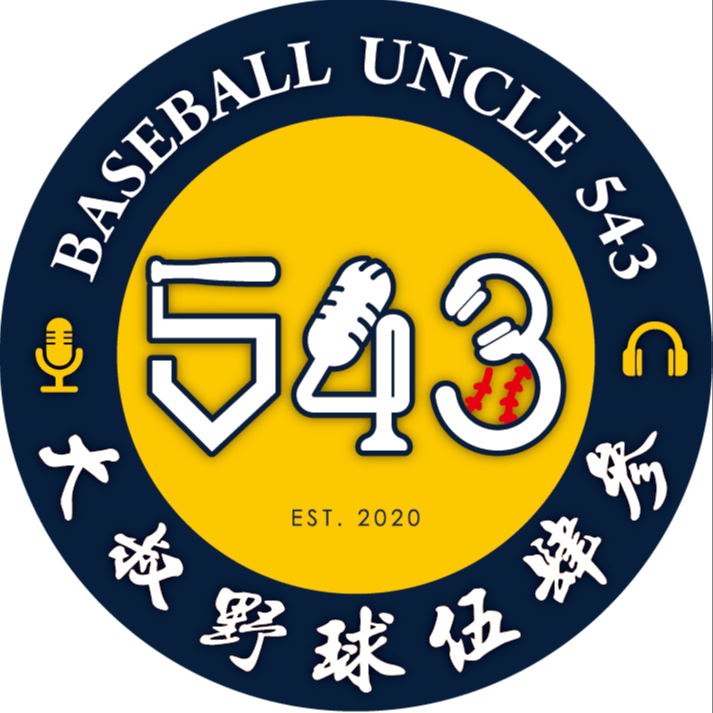 543週會坦【做伙談】