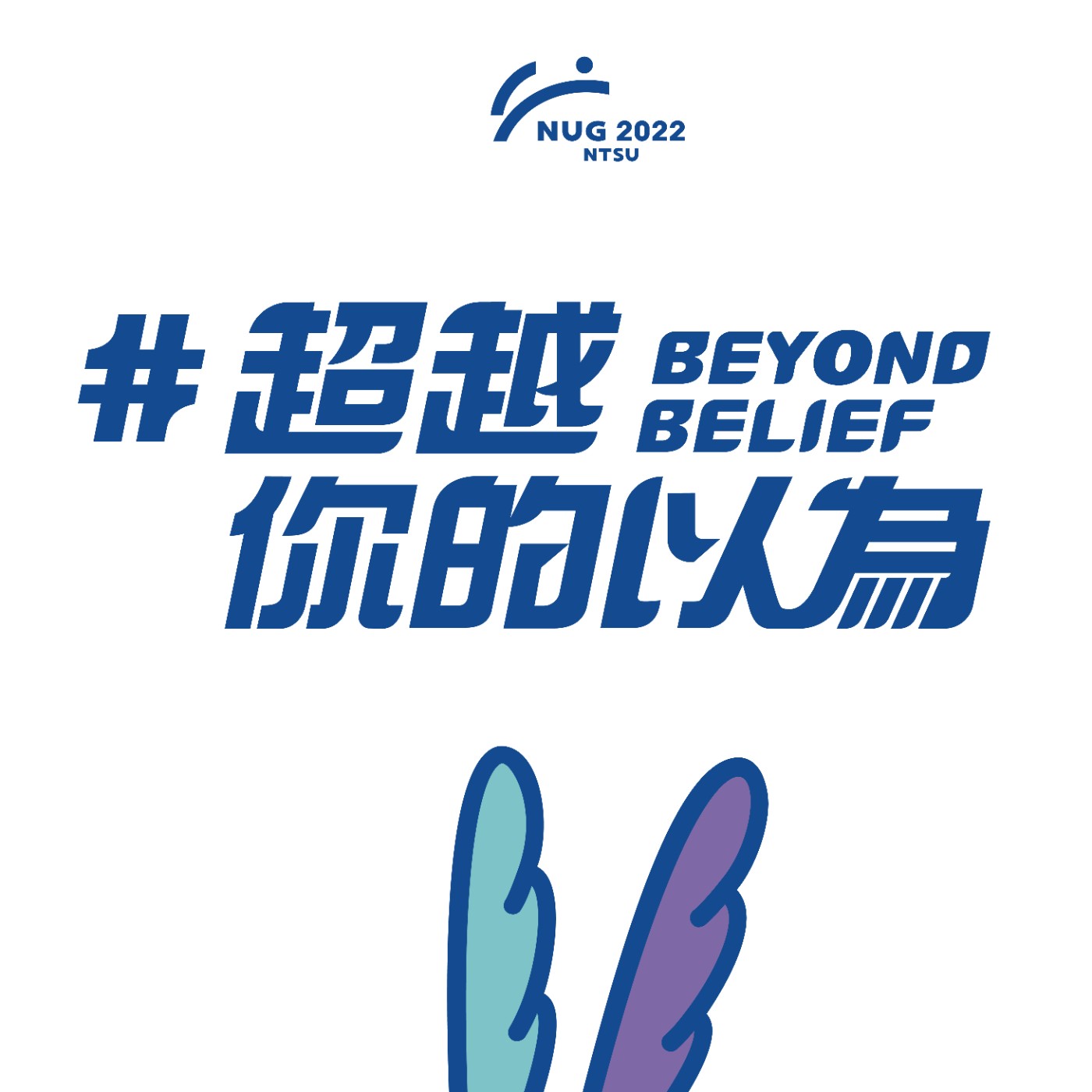 閉著眼睛也能走遍國體 陳正霖的全大情緣