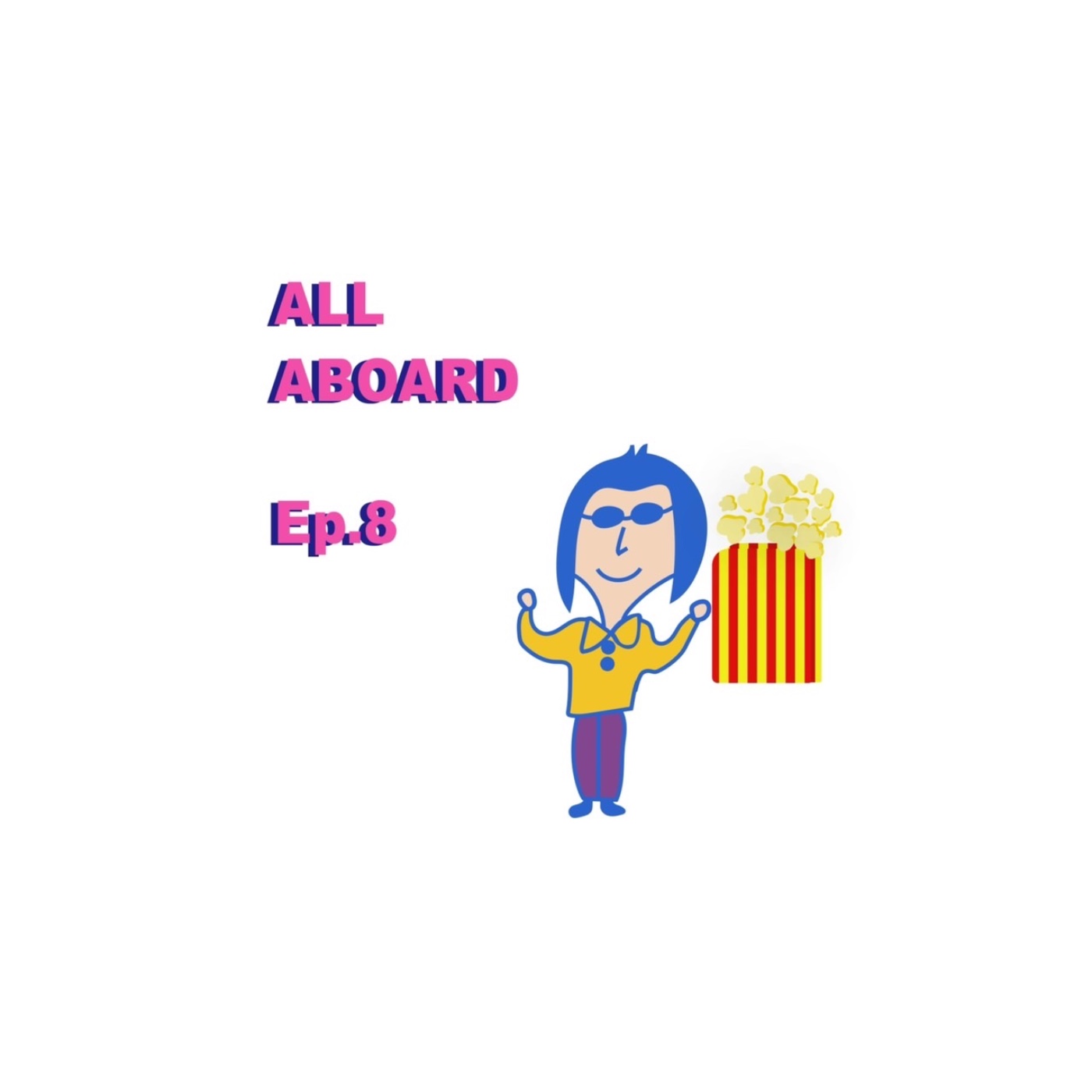 EP08.看電影眉角