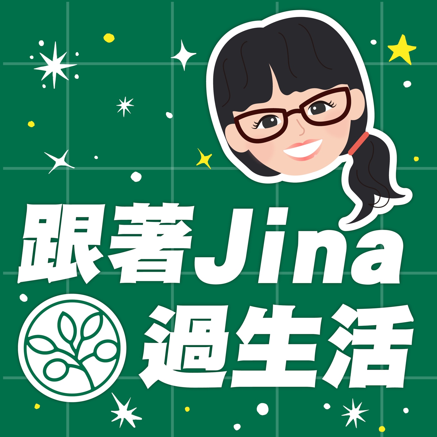 Jina\'s World