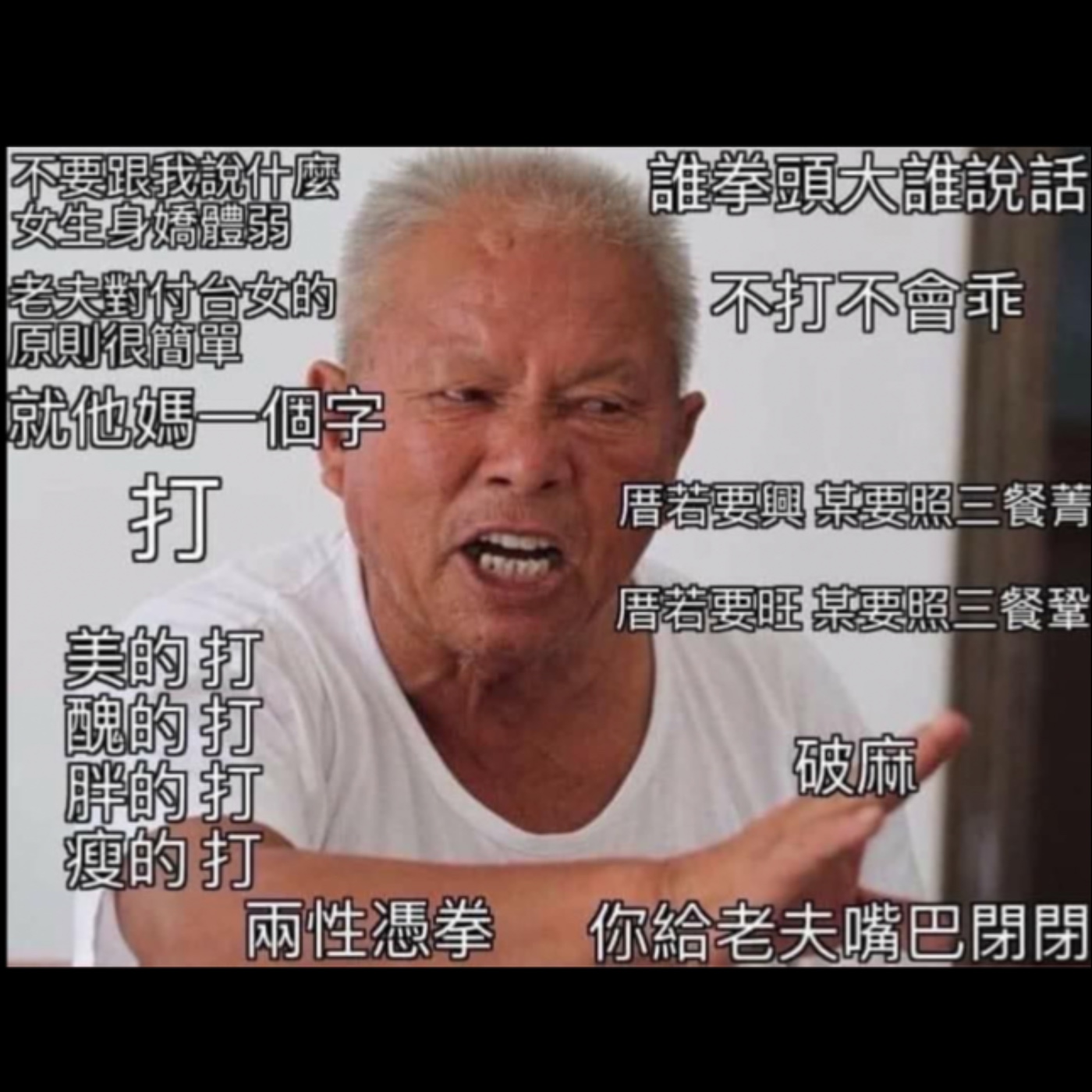 EP72 | 一拳一個自助餐