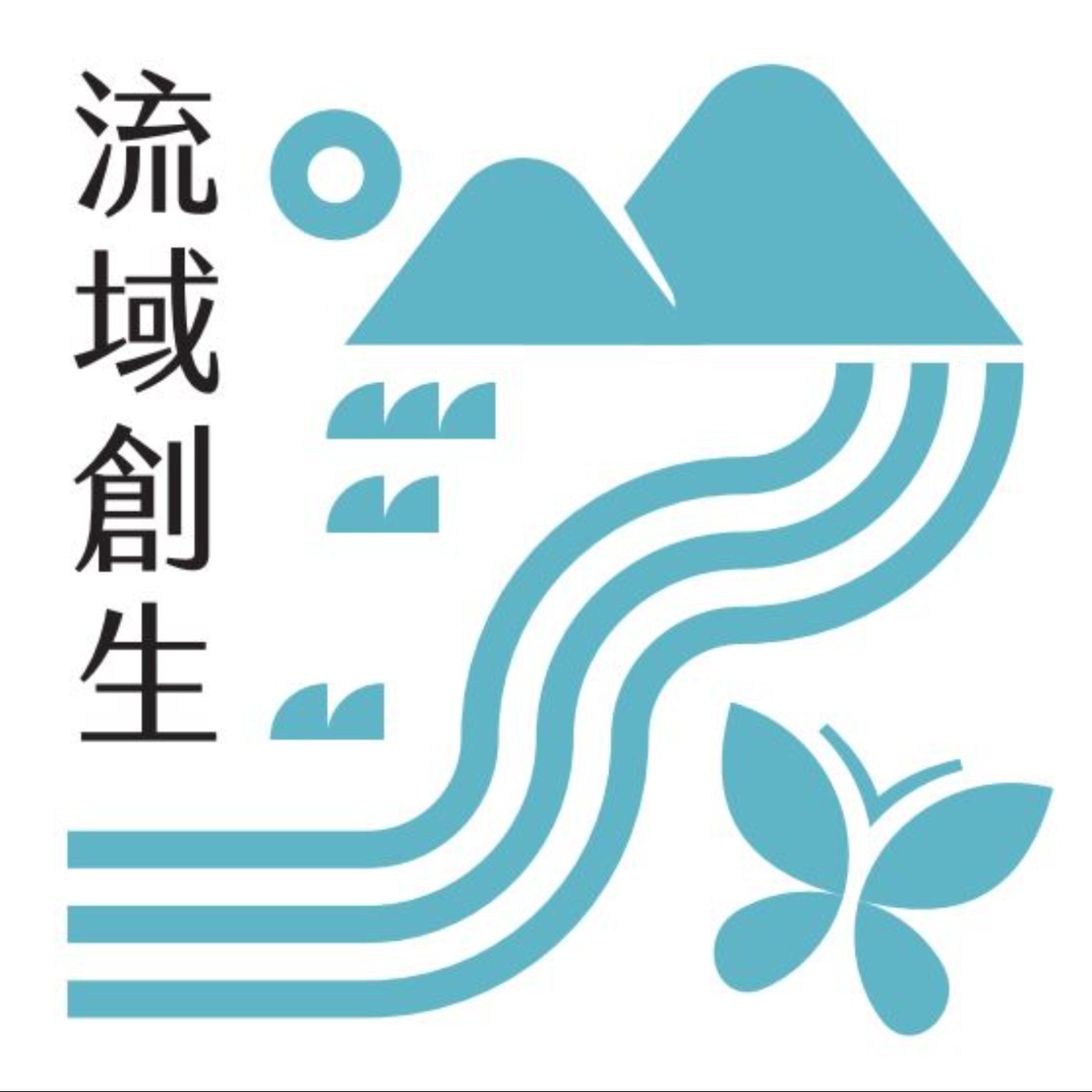 北勢溪錄音室 cover art