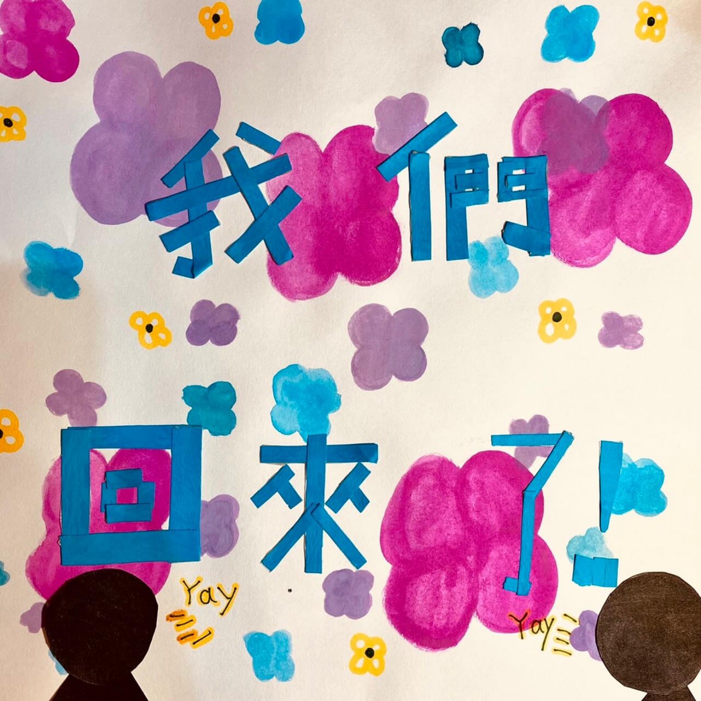 小貝妞的故事時間