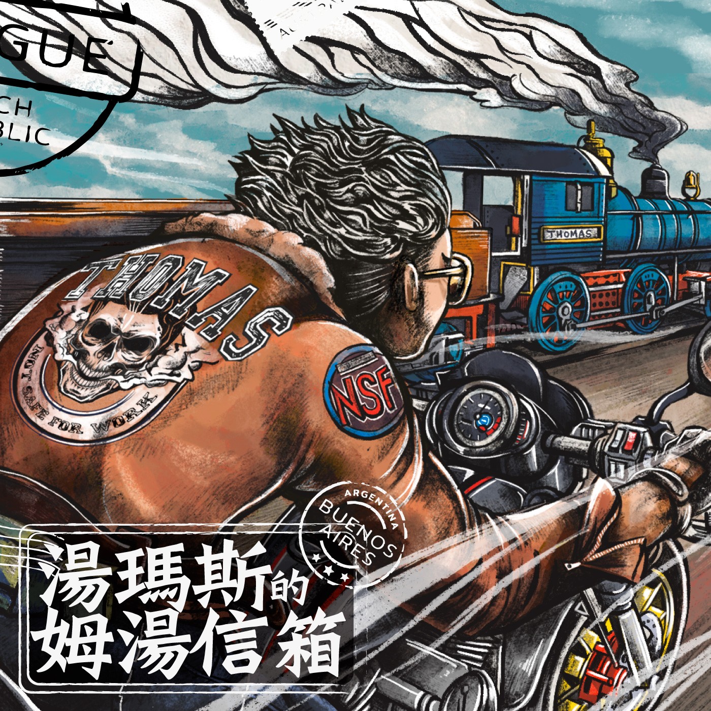 【姆湯信箱】: 愛死機器人 / 帝國毀滅 / 魔法風雲會 / 放視展 / 台式日本料理 / 騎車真快樂