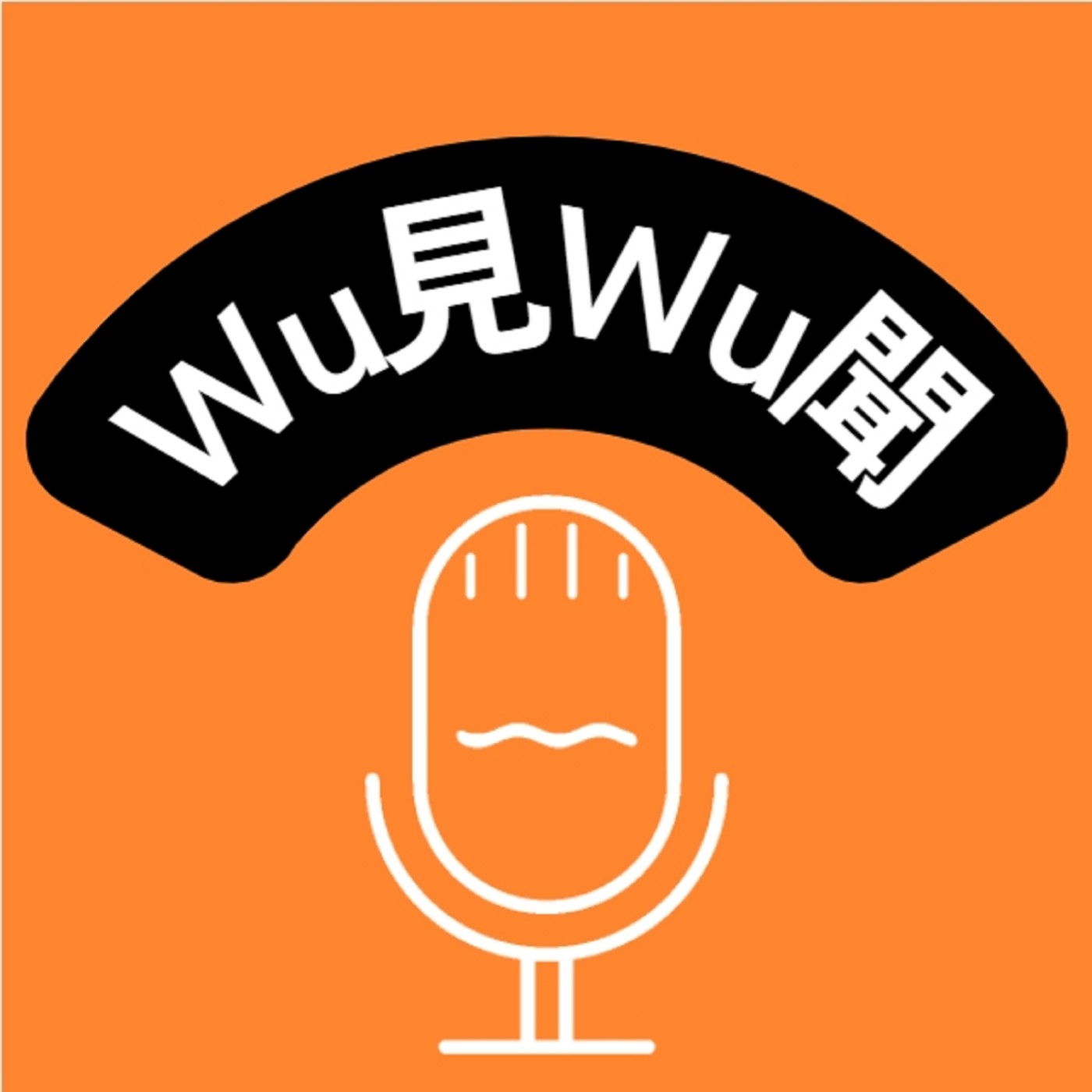 EP.16 嘗試 episode artwork