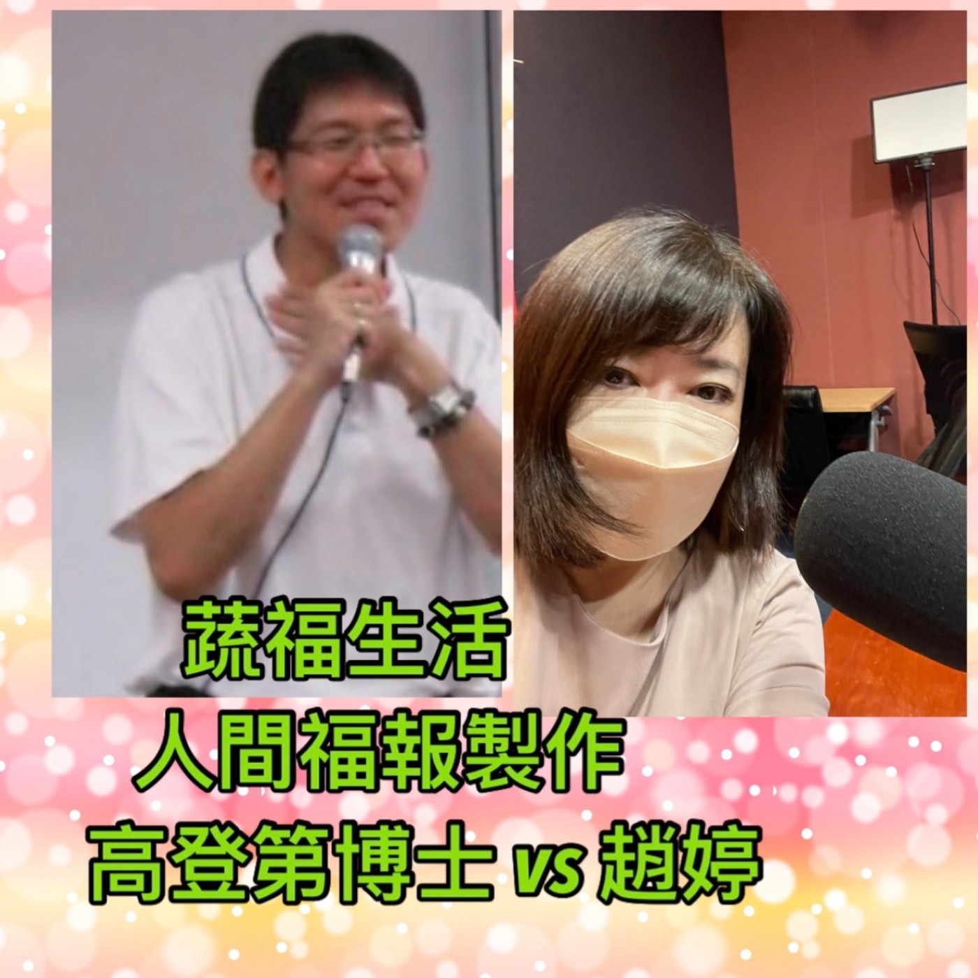 如何面對自己的選擇 用毅力解決困境 episode artwork